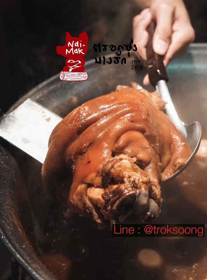 Luka Bangkok, ขาหมูตรอกซุงบางรัก เจ้าเก่า, Panna Sourdough, ก๋วยจั๊บน้ำข้น วัดแขก, อาม้าเบเกอรี่, ลาบเป็ด สีลมซอย9, ครัว"อร๊อย-อร่อย", ไต๋ตง หูฉลาม ถนน ปั้น สีลม, Printa Cafe, Mama Mia Bangkok