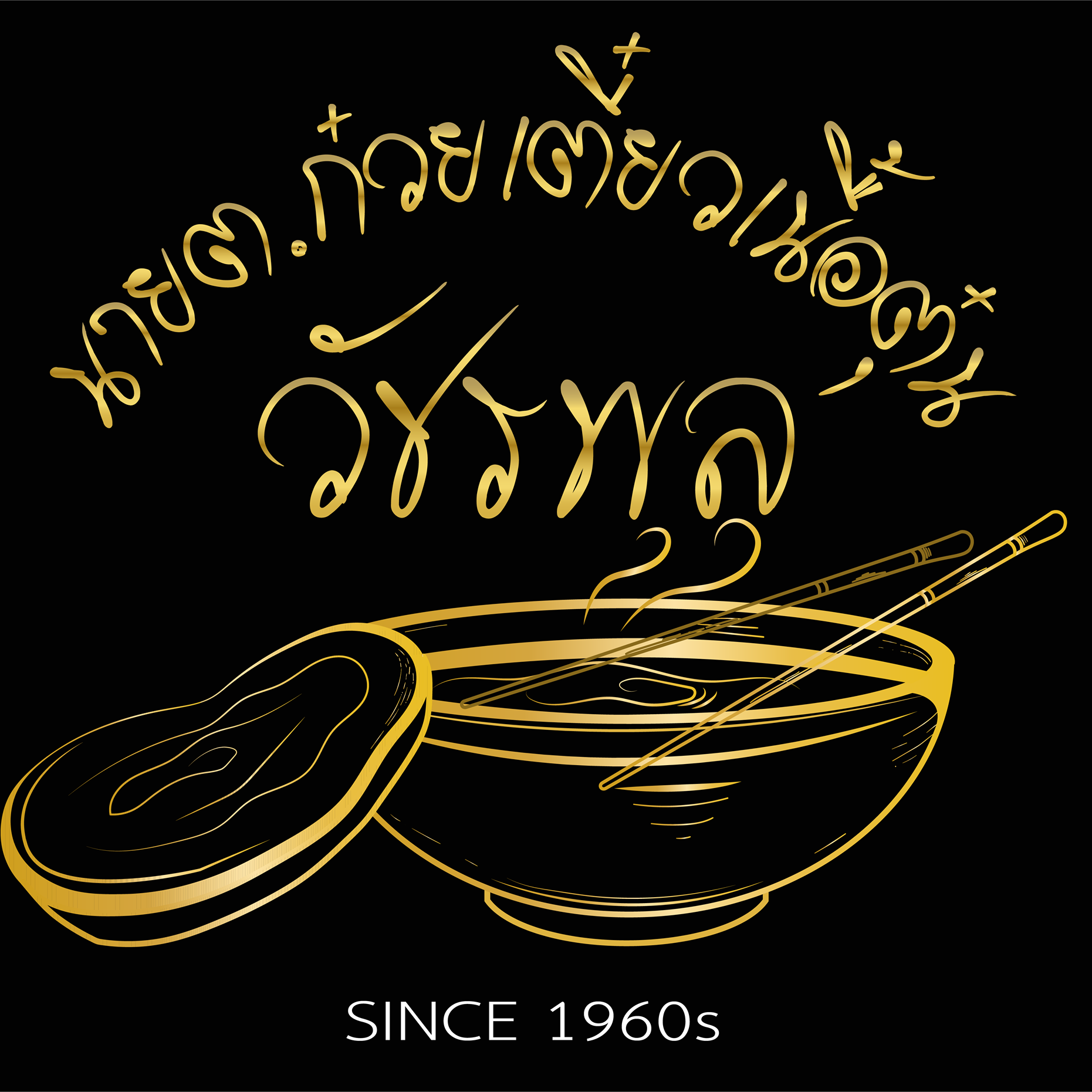 9 Salads ร้านอาหารนายน์สลัด, Kojiro Japanese Cuisine, ตามใจปรารถนา - As You Wish, Mychef Box, Suzuran sushi, บ้านสวย ในสวน, ครัวไผ่เขียว, สวนอาหารริมน้ำอนุสรา เลควิว 18, จุ่มดาดโพนยางคำ, สาขารามอินทรา 40, Blacksugar CAFE BKK, ร้าน นาย ต.เนื้อตุ๋น-วัชรพล, @19Food&amp;Farm, ซินจ่าวอาหารเวียดนาม, Chocolate Ville, Sushi Ken Ken, ครัว แสงดาวเสือ, บึงนวมินทร์, Stitch &amp; Hammer Cafe, Hiro Keki Thailand