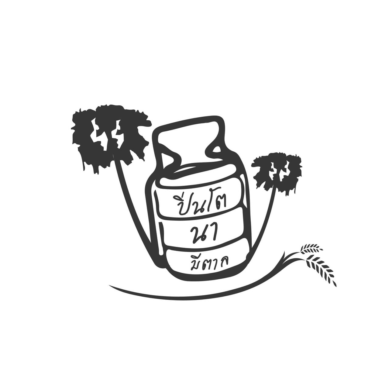 Smitten Cafe and Decor, Thong Ampai Café, THREE Cafe, Continue.cafe, Sunday in 345 cafe, Aprilhouse, The Aileen Cafe', Oliva Cafe, The Kottage Cafe, Plant Cafe, ปิ่นโตนามีตาล, Baan Kanom De'Pathum, Pumpkin Art Town, Mushroom Hut Cafe, KAD Cafe - กาด คาเฟ่, ADAM cafe