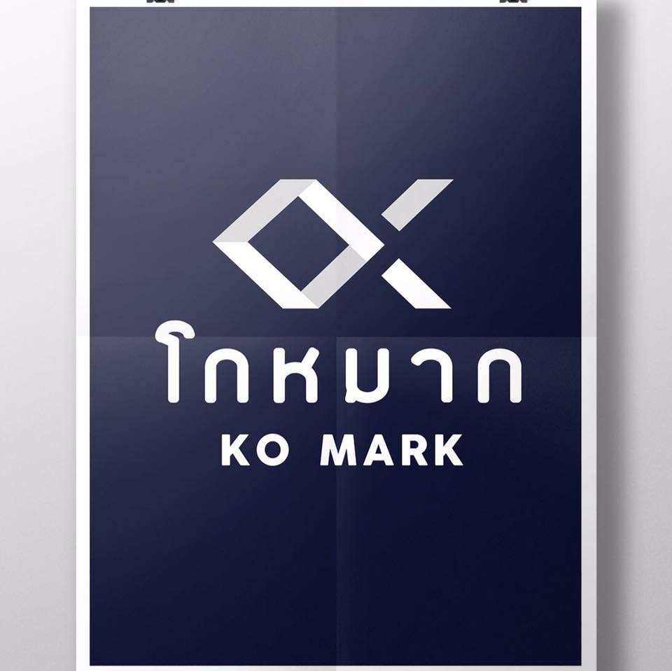 ร้านน้องเจเจ อาหารไทยพื้นบ้าน ซ.หัวหิน43-45, ร้านลุงบังหัวปลาหม้อไฟ หัวหิน, ร้านบ้านครูส่วน by ปลา, Tanya's, ร้านเกี๊ยวปลานำชัย, เจ๊กเปี๊ยะ, ครัวแม่ฬา, บ้านอิสระ, พาสใต้ บาย เชฟเต้หัวหิน Pastay by cheftae, ครัวเจ๊เนี้ยวหัวหิน51, โกหมาก หัวหิน, ซาลาเปาเตาถ่าน BY ยายม่วย, ร้านขนมไทยแม่เก็บหัวหิน, ครัวแม่กะเมย