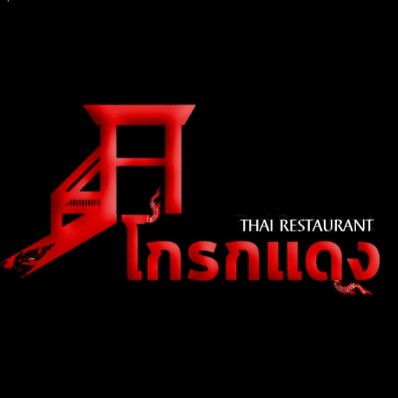 กอบัว, บ้านอาหารไทย, บ้านบัว, บ้านรั้วไม้ Cuisine &amp; Cafe, ครัวหอมมันปู, ร้านไหน อุทยานหินเขางู ราชบุรี, สวนอาหาร รางตาล, Pakmud แซ่บหมูทะ, สาขาโพธาราม, ถึงพริกถึงขิง, มะม่วงคู่, เนื้อต้มบ้านสิงห์ เจ๊ติ๋ม, โกรกแดง, ชุมทางของอร่อย, Mainichi365, Octospider restaurant, Lim cafe Photaram, ครัวตะนาวศรี สวนผึ้ง ราชบุรี, อาตี๋โกปี๊, โอปอชิฟฟ่อนเค้ก, ก๋วยเตี๋ยวปลาแม่กลอง, ติ๋มเค้กมะพร้าวอ่อน, ก๋วยเตี๋ยวโบราณป้าฮวย, โอ่งข้าวโอ่งน้ำ, ครัวม่อนไข่ สวนผึ้ง ราชบุรี, ShabuDo