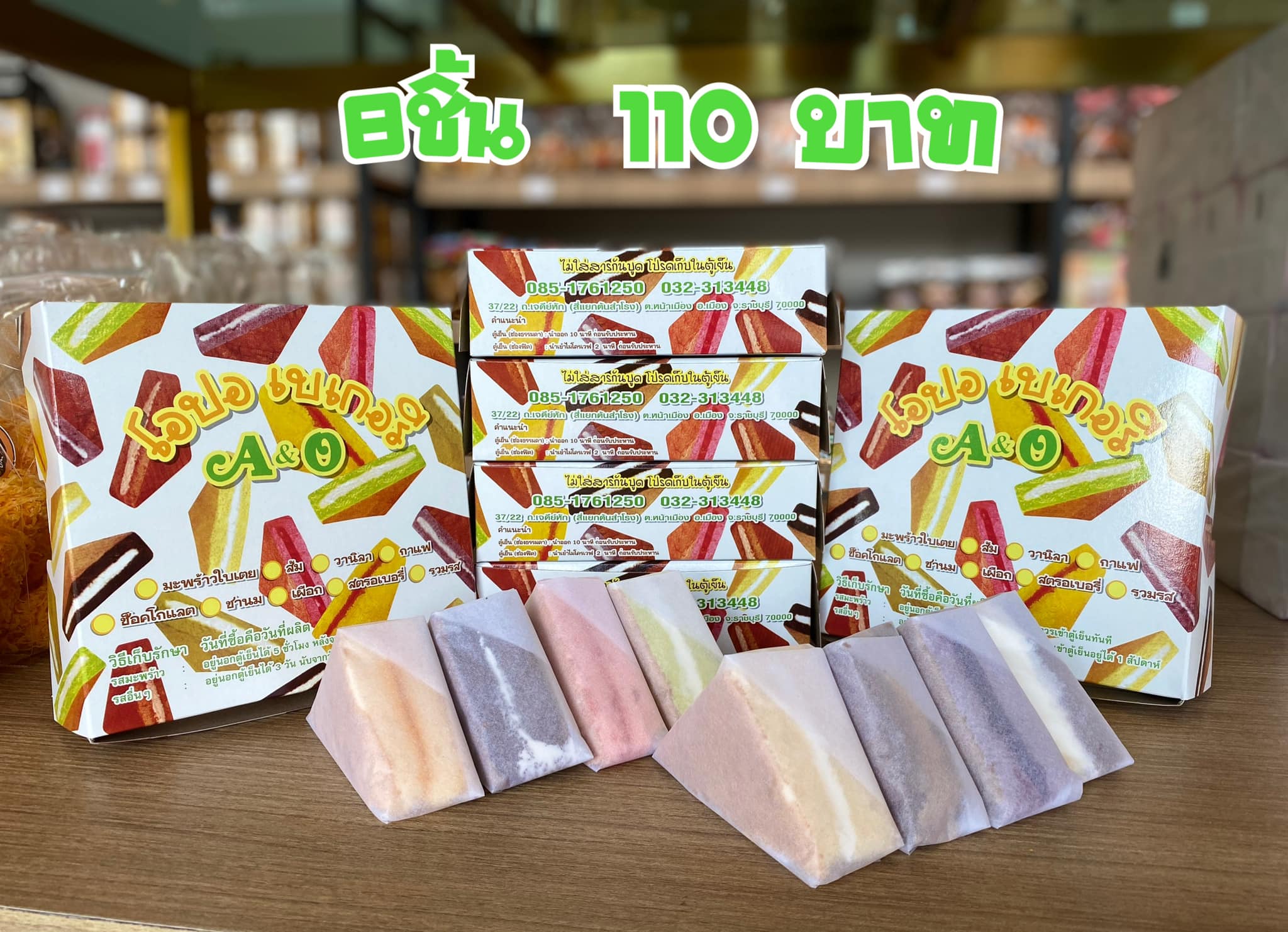 กอบัว, บ้านอาหารไทย, บ้านบัว, บ้านรั้วไม้ Cuisine &amp; Cafe, ครัวหอมมันปู, ร้านไหน อุทยานหินเขางู ราชบุรี, สวนอาหาร รางตาล, Pakmud แซ่บหมูทะ, สาขาโพธาราม, ถึงพริกถึงขิง, มะม่วงคู่, เนื้อต้มบ้านสิงห์ เจ๊ติ๋ม, โกรกแดง, ชุมทางของอร่อย, Mainichi365, Octospider restaurant, Lim cafe Photaram, ครัวตะนาวศรี สวนผึ้ง ราชบุรี, อาตี๋โกปี๊, โอปอชิฟฟ่อนเค้ก, ก๋วยเตี๋ยวปลาแม่กลอง, ติ๋มเค้กมะพร้าวอ่อน, ก๋วยเตี๋ยวโบราณป้าฮวย, โอ่งข้าวโอ่งน้ำ, ครัวม่อนไข่ สวนผึ้ง ราชบุรี, ShabuDo