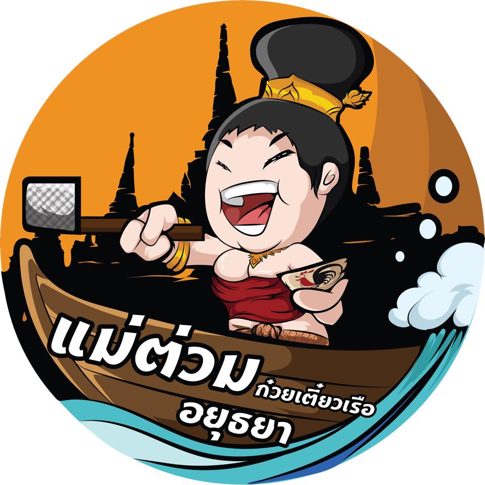 ก๋วยเตี๋ยวเรือในคลอง อยุธยา, กรุงเก่า"เตี๋ยวเรือ", ก๋วยเตี๋ยวเรือลวกปากริมคลอง &amp; หมูกะทะ อยุธยา, ก๋วยเตี๋ยวเรืออยุธยา-โอชินสูตรโบราณ, ร้านก๋วยเตี๋ยวเรือโอ่งบนแพริมแม่น้ำน้อย, ก๋วยเตี๋ยวเรือกิมหลวน อยุธยา, ก๋วยเตี๋ยวเรือ ตาลเดี่ยว'เตี๋ยวเรือ, ก๋วยเตี๊ยวลุงแจ๊ะ (บัวหวาน), ร้านก๋วยเตี๋ยวตาไห (คลองท่อ), ก๋วยเตี๋ยวเรือแม่วันดี อยุธยา, ก๋วยเตี๋ยวเรือแม่ต่วม อยุธยา, ก๋วยเตี๋ยวเรือ เสือร้องไห้, ก๋วยเตี๋ยวเรือ "รสโจ๊ะ" ป้าไวท์, ก๋วยเตี๋ยวเรืออยุธยา ป้าษา2, ก๋วยเตี๋ยววัดใหญ่, ก๋วยเตี๋ยวเรือห้อยขา อยุธยา, ก๋วยเตี๋ยวเรือนายอ๊อฟ สูตร”ยายจง”รสดั้งเดิม, ไทยเทวา ก๋วยเตี๋ยวเรืออยุธยา, ต้อยตลาดแตก สาขาใหญ่ ก๋วยเตี๋ยวเรืออยุธยา