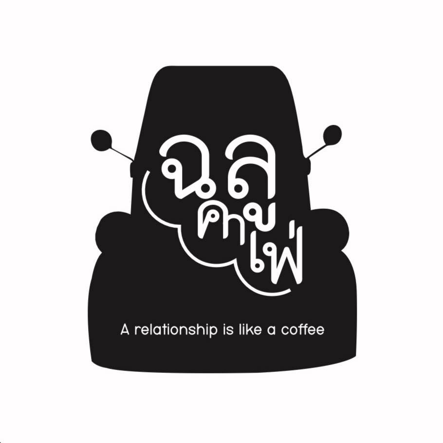 Hansacafe.food.garden, Green House Bistro, BECX, Plantnery Green Café, Langbaan cafe&amp;chill, ฉลู คาเฟ่, Mom’s Veggie Cafe, Another Home Cafe, Me Long Cafe, ร.เรือตัวอ้วน, Slot Co-Working Space, Mitte Coffee, Mita Coffee and Art, Bluebell Café, 10cc Coffee