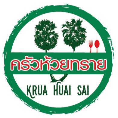 ครัวลุงมันซีฟู้ด, ตั้งฉ่ายซีฟู้ด, บ้านไร่น้ำอิง, พรทะเลซีฟู้ด, ศิริกัญญาซีฟู๊ด, ผึ้งทะเลเผา เบอร์ 9, ครัวป้ายืนซีฟู้ด, นู๋ยาซีฟู้ดชะอำ, ครัวเม็ดทราย, บ้านครัวทะเล, ครัวห้วยทราย, Platoo Restaurant, ครัวป้าเฉลียว, ร้านครัวพี่เปี๊ยก บางควาย