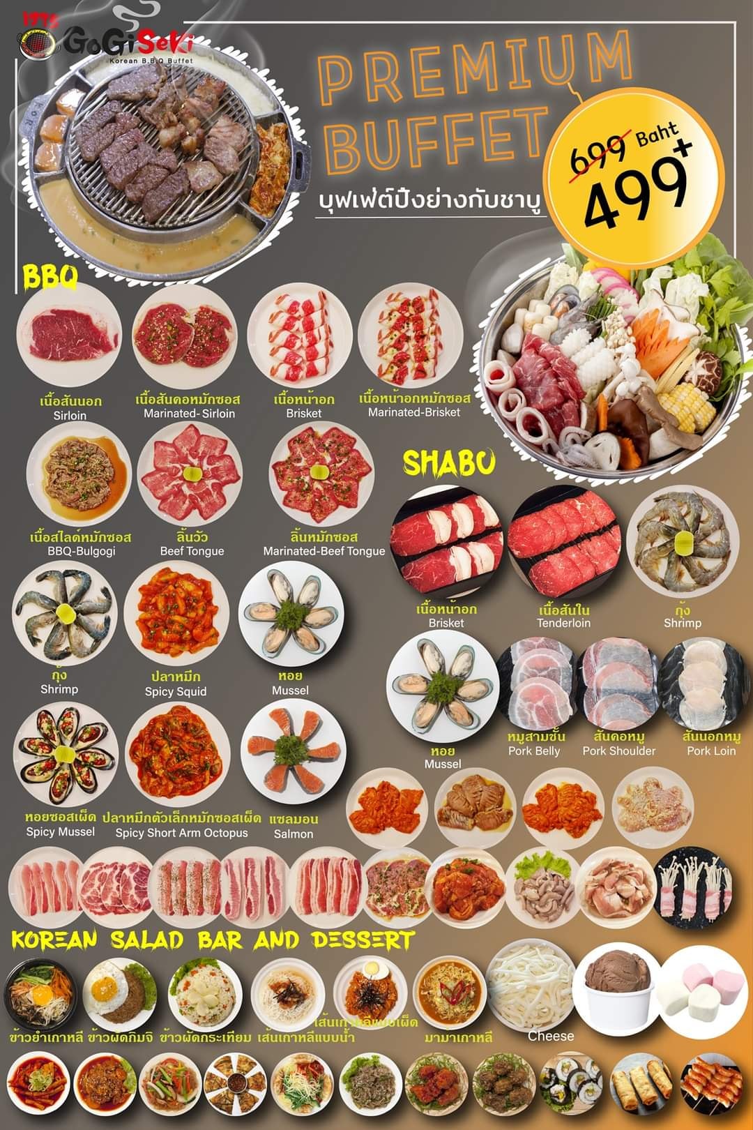 Gamsa_aree, Hana Korean BBQ, Yoon's Kitchen, Nene Korean BBQ Buffet, Kim's bbq, Saemaeul Thailand, Drum BBQ, Factory Buffet, GoGi SeKi, Seoul BBQ, Nammaejipthailand, The Tongkeungui, Seoul Garden, Kwang Han Roo, Jeju BBQ 제주 บุฟเฟ่ต์ปิ้งย่างเกาหลี, Palsaik Thailand, Kokinaemsae