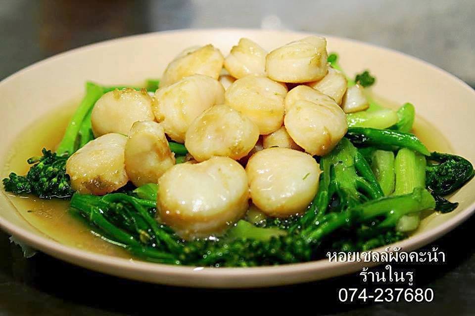 สวนชื่นสุข, Ar Restaurant Hatyai 嗳, ศิริ ต้มเลือดหมูหาดใหญ่, ไก่กรอบพี่เน่, ในรู, กุ๊กชัยติ่มซำ-ก๋วยเตี๋ยวราดหน้าปลากะพง, ร้านใต้ขอย ซอยตัน, กันเอง, หนานหยวน บะหมี่เกี๊ยวกุ้ง, สาขาปุณณกัณฑ์, ป่ายาง, บ้านก้ามปู, โชคดีแต่เตี้ยม บะกุ๊ดเต๋, ไก่ทอดหาดใหญ่มีนา, ร้านราดหน้าโกฉ่อน, ขนมจีนป้าชื่น, Space Bar, ขนมไข่เตาถ่านน้องนิล&amp;คาเฟ่, ข้าวต้มรถแดง