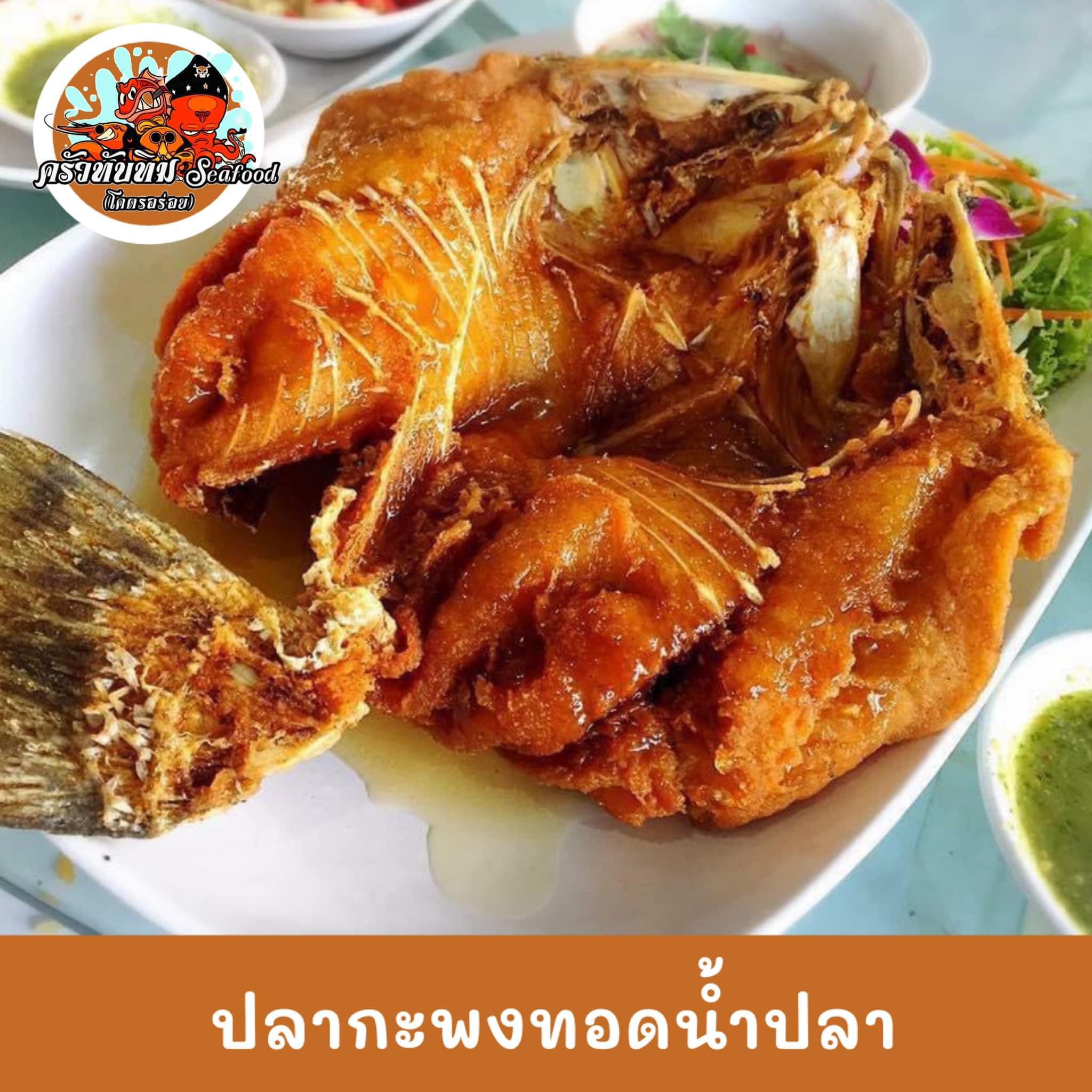 จ๊ะโอ๋ซีฟู๊ด, รุ่งฟ้า ซีฟู้ด, วิวทิวไม้ ซีฟู้ด, ครัวลุงแถม, ครัวแพขวัญใจซีฟู้ด บางขุนเทียน, ครัวน้าเนียมซีฟู้ด, ครัวนพเก้าซีฟู้ด, ครัวทับทิม ซีฟู้ด, ครัวพ่อกำนันซีฟู๊ด บางขุนเทียน-ชายทะเล, บ้านปองพลซีฟู้ด, ครัววลัยพร, ธารทะเลซีฟู้ด บางขุนเทียน-ชายทะเล, ฟาร์มสมใจซีฟู้ดส์ บางขุนเทียนชายทะเล, ครัวคุณอรซีฟู๊ดบางขุนเทียน