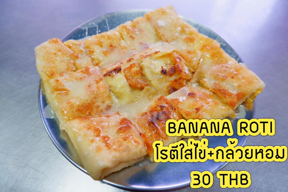 ท้ายเหมือง ร้านอาหารพื้นเมืองภูเก็ต, ชมจันทร์ Chomchan by Onechun, พิเศษ, หมอมูดง ภูเก็ต, ร้านเป็ดย่างเมโทรภูเก็ต - Since 1971, ตู้กับข้าว, โรตีน้ำแกงแถวน้ำ "ภูเก็ตมุสลิม"