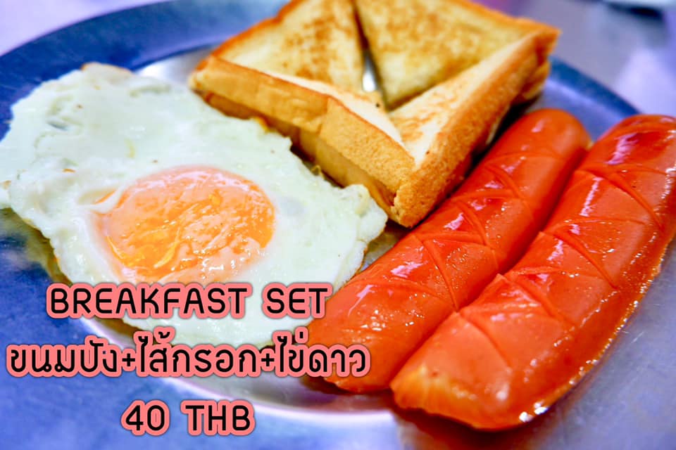 ท้ายเหมือง ร้านอาหารพื้นเมืองภูเก็ต, ชมจันทร์ Chomchan by Onechun, พิเศษ, หมอมูดง ภูเก็ต, ร้านเป็ดย่างเมโทรภูเก็ต - Since 1971, ตู้กับข้าว, โรตีน้ำแกงแถวน้ำ "ภูเก็ตมุสลิม"