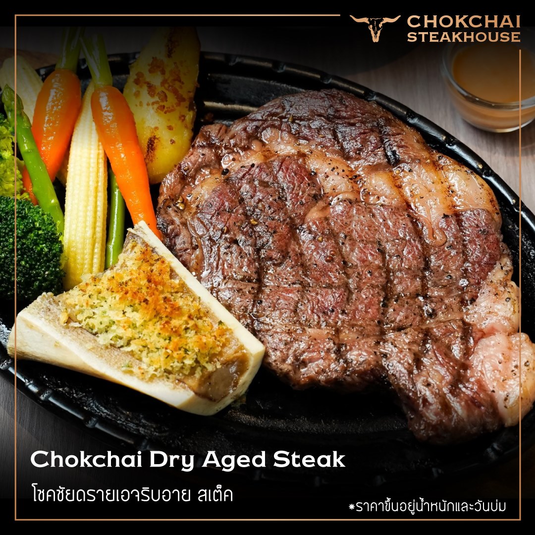 สเต๊ก 2 แคว เขาใหญ่, Vano's Steak, Bigger' Burger &amp; Steak, VinCotto, Studer Restaurant, Sireena Italian Restaurant, เชฟ สมพงษ์ ปากช่อง, ROMA Khaoyai, บ้านแม่สเต็กตัวพ่อ, Steak in Khaoyai, Prime 19