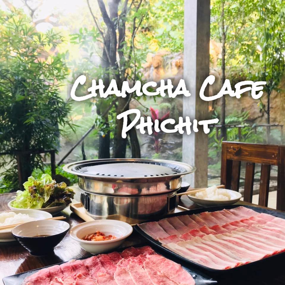 ชิมฮง คาเฟ่ - Chim Hong Cafe, Makesense, Kalamong, เดอ นา คาเฟ่, Benandson Cafe’, Chamcha Cafe, The Weekend Moka, เดี๋ยวเจอสวน&amp;คาเฟ่, Caffe' De Chalawan, Black Hat, Mouth Cafe, Apsara Café Phichit