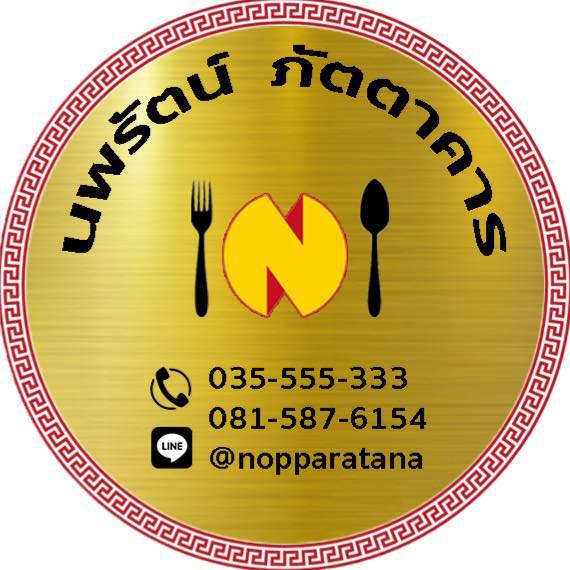 ร้านอ้นส้มตำปูม้า, ไผ่ขวาง, Zaab Station, เอมโอช by The Story, ครัวกางนา, คุ้มขวัญเจ้าเอย, ร้านบ้านเด, กุ่ยหมง, สวนอาหารเบญจรงค์ สุพรรณบุรี, ขัวะ, ลายน้ำ, มุมสบายครัวริมคลอง, ข้าวต้มโกเฑียร, นพรัตน์ ภัตตาคาร, กุ้งเป็น (เจ๊เน้ย), ขนาบน้ำสุพรรณบุรี and mellow, เรือนแพ (ครัวสุพรรณ) &amp; รีสอร์ท, ริมคลองเฮ้าส์, สุรชัยปลาเผา บึงไผ่แขก, Taiheiyo sushi suphanburi