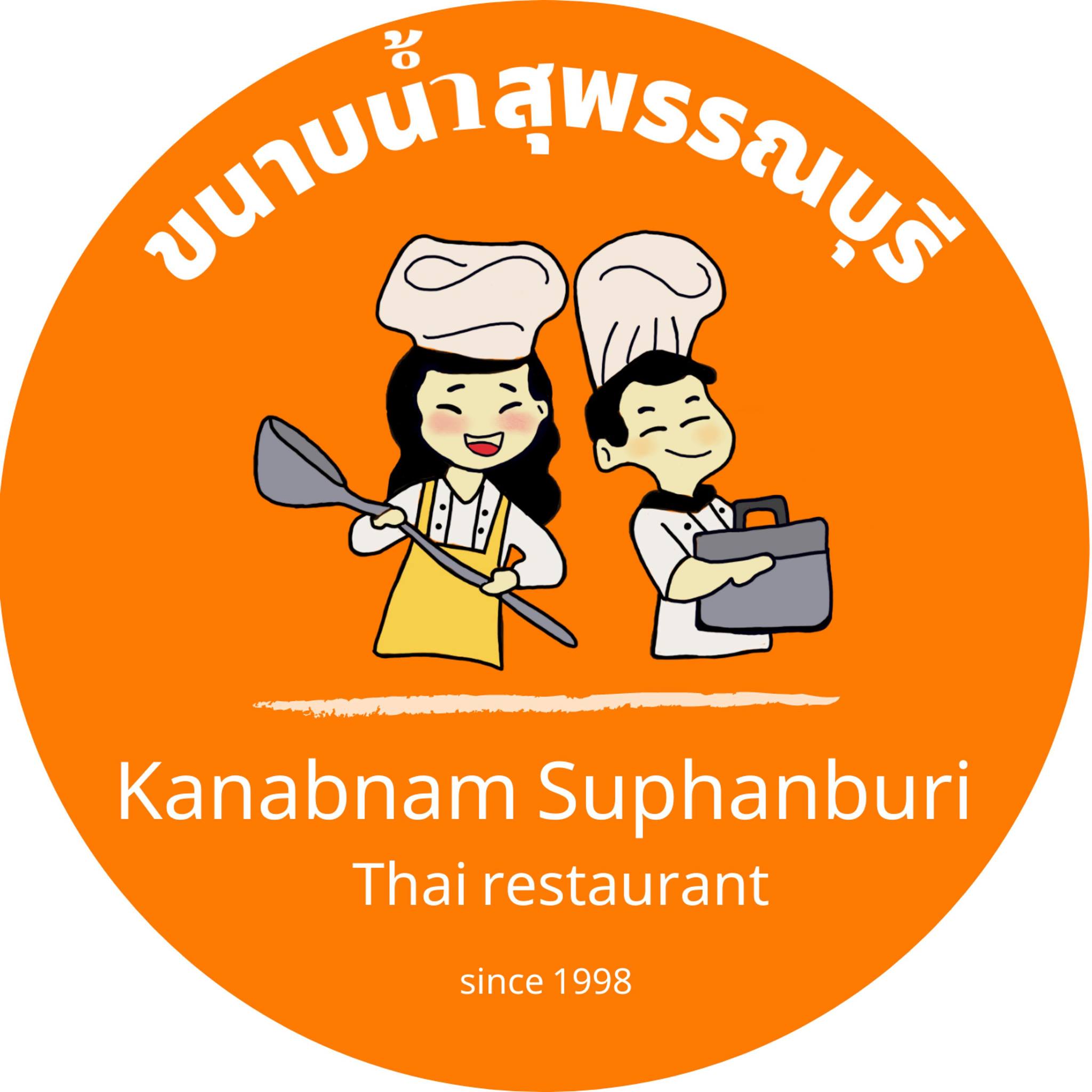 ร้านอ้นส้มตำปูม้า, ไผ่ขวาง, Zaab Station, เอมโอช by The Story, ครัวกางนา, คุ้มขวัญเจ้าเอย, ร้านบ้านเด, กุ่ยหมง, สวนอาหารเบญจรงค์ สุพรรณบุรี, ขัวะ, ลายน้ำ, มุมสบายครัวริมคลอง, ข้าวต้มโกเฑียร, นพรัตน์ ภัตตาคาร, กุ้งเป็น (เจ๊เน้ย), ขนาบน้ำสุพรรณบุรี and mellow, เรือนแพ (ครัวสุพรรณ) &amp; รีสอร์ท, ริมคลองเฮ้าส์, สุรชัยปลาเผา บึงไผ่แขก, Taiheiyo sushi suphanburi