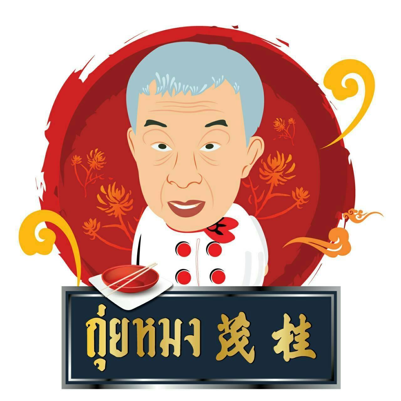 ร้านอ้นส้มตำปูม้า, ไผ่ขวาง, Zaab Station, เอมโอช by The Story, ครัวกางนา, คุ้มขวัญเจ้าเอย, ร้านบ้านเด, กุ่ยหมง, สวนอาหารเบญจรงค์ สุพรรณบุรี, ขัวะ, ลายน้ำ, มุมสบายครัวริมคลอง, ข้าวต้มโกเฑียร, นพรัตน์ ภัตตาคาร, กุ้งเป็น (เจ๊เน้ย), ขนาบน้ำสุพรรณบุรี and mellow, เรือนแพ (ครัวสุพรรณ) &amp; รีสอร์ท, ริมคลองเฮ้าส์, สุรชัยปลาเผา บึงไผ่แขก, Taiheiyo sushi suphanburi