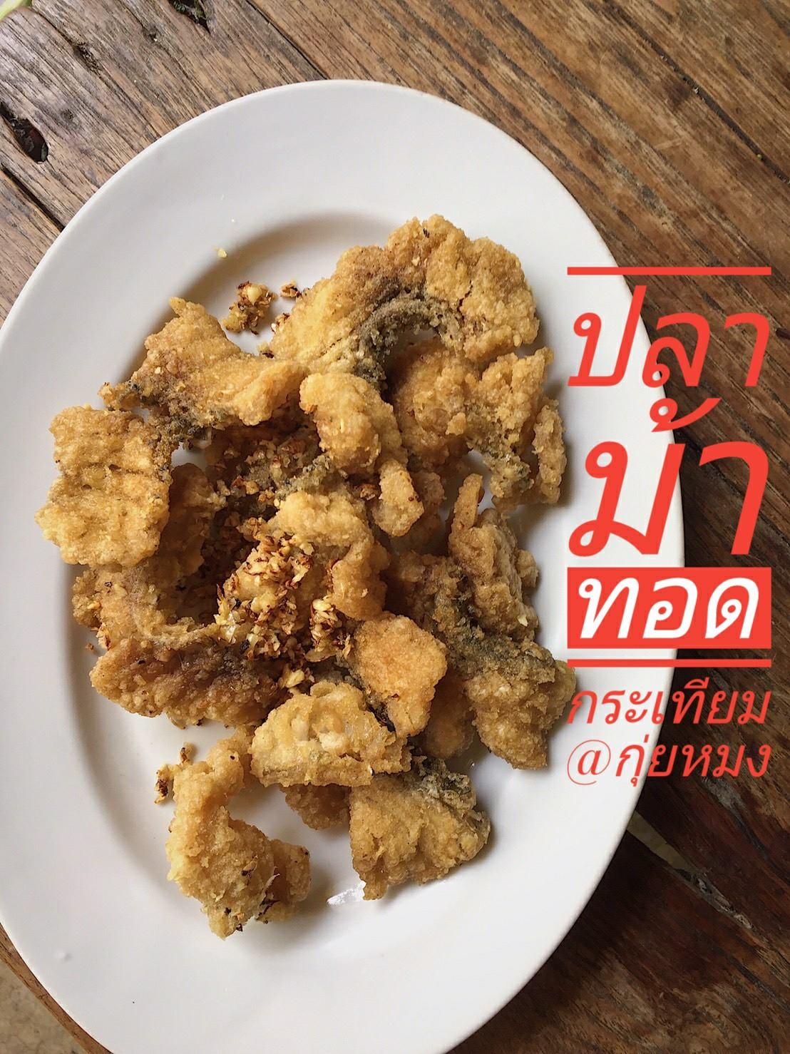 ร้านอ้นส้มตำปูม้า, ไผ่ขวาง, Zaab Station, เอมโอช by The Story, ครัวกางนา, คุ้มขวัญเจ้าเอย, ร้านบ้านเด, กุ่ยหมง, สวนอาหารเบญจรงค์ สุพรรณบุรี, ขัวะ, ลายน้ำ, มุมสบายครัวริมคลอง, ข้าวต้มโกเฑียร, นพรัตน์ ภัตตาคาร, กุ้งเป็น (เจ๊เน้ย), ขนาบน้ำสุพรรณบุรี and mellow, เรือนแพ (ครัวสุพรรณ) &amp; รีสอร์ท, ริมคลองเฮ้าส์, สุรชัยปลาเผา บึงไผ่แขก, Taiheiyo sushi suphanburi