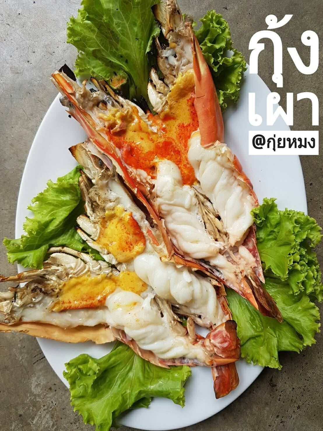 ร้านอ้นส้มตำปูม้า, ไผ่ขวาง, Zaab Station, เอมโอช by The Story, ครัวกางนา, คุ้มขวัญเจ้าเอย, ร้านบ้านเด, กุ่ยหมง, สวนอาหารเบญจรงค์ สุพรรณบุรี, ขัวะ, ลายน้ำ, มุมสบายครัวริมคลอง, ข้าวต้มโกเฑียร, นพรัตน์ ภัตตาคาร, กุ้งเป็น (เจ๊เน้ย), ขนาบน้ำสุพรรณบุรี and mellow, เรือนแพ (ครัวสุพรรณ) &amp; รีสอร์ท, ริมคลองเฮ้าส์, สุรชัยปลาเผา บึงไผ่แขก, Taiheiyo sushi suphanburi