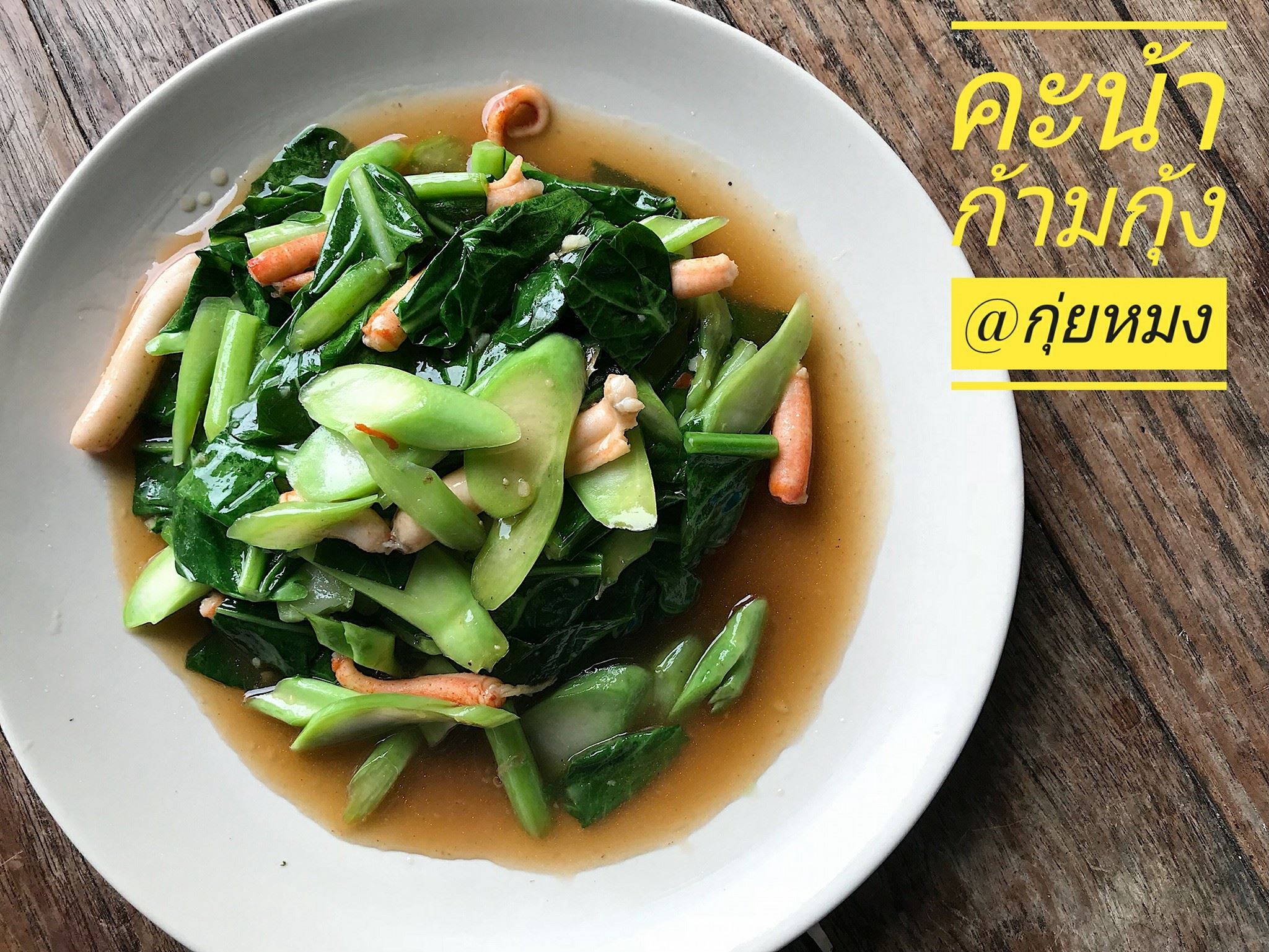 ร้านอ้นส้มตำปูม้า, ไผ่ขวาง, Zaab Station, เอมโอช by The Story, ครัวกางนา, คุ้มขวัญเจ้าเอย, ร้านบ้านเด, กุ่ยหมง, สวนอาหารเบญจรงค์ สุพรรณบุรี, ขัวะ, ลายน้ำ, มุมสบายครัวริมคลอง, ข้าวต้มโกเฑียร, นพรัตน์ ภัตตาคาร, กุ้งเป็น (เจ๊เน้ย), ขนาบน้ำสุพรรณบุรี and mellow, เรือนแพ (ครัวสุพรรณ) &amp; รีสอร์ท, ริมคลองเฮ้าส์, สุรชัยปลาเผา บึงไผ่แขก, Taiheiyo sushi suphanburi