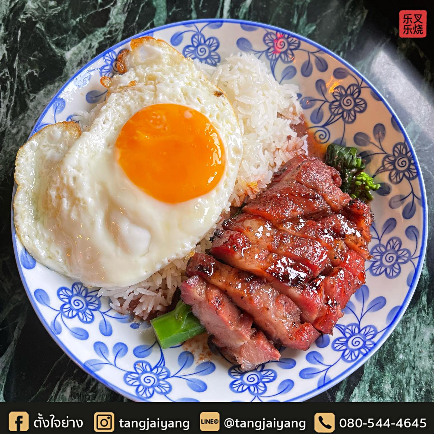 ประจักษ์, REN Cafe and Goods, Tostato Charoen Krung, ตั้งใจย่าง, Sarnies Bangkok, HĒIJīi Bangkok, เล่าสี่ เกาเหลาเลือดหมู, Henryfry, ทับทิมกรอบ หน้าวัดสุทธิ, ลูกชิ้นปลาเจ้าหลง, Baan Phadthai, เชอร์รี่ เย็นตาโฟ, ร้านเหรียญทอง เจริญกรุง 23, ก๋วยเตี๋ยวหลอดเจ๊ใหญ่, ฮ้งลูกชิ้นปลาเยาวราช