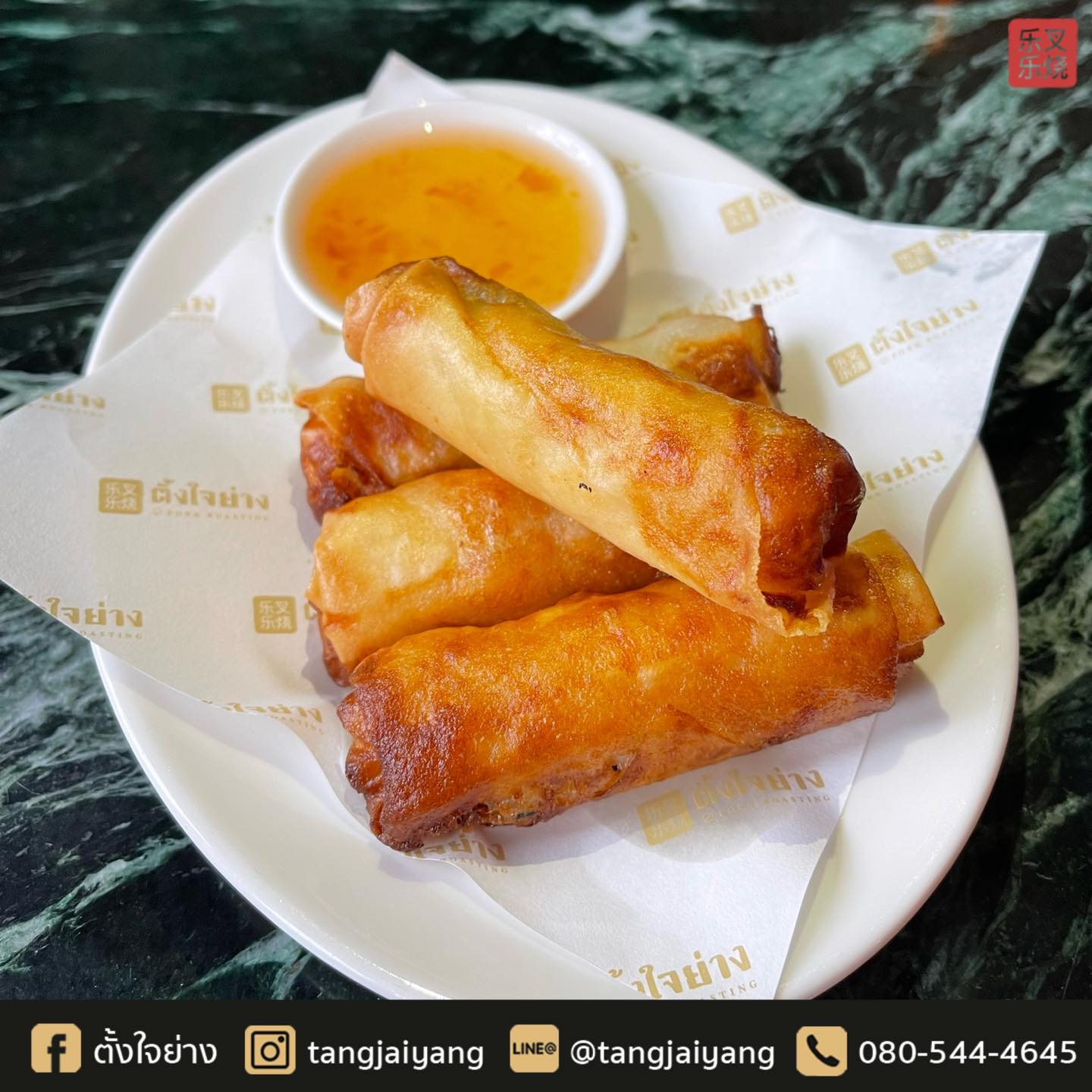 ประจักษ์, REN Cafe and Goods, Tostato Charoen Krung, ตั้งใจย่าง, Sarnies Bangkok, HĒIJīi Bangkok, เล่าสี่ เกาเหลาเลือดหมู, Henryfry, ทับทิมกรอบ หน้าวัดสุทธิ, ลูกชิ้นปลาเจ้าหลง, Baan Phadthai, เชอร์รี่ เย็นตาโฟ, ร้านเหรียญทอง เจริญกรุง 23, ก๋วยเตี๋ยวหลอดเจ๊ใหญ่, ฮ้งลูกชิ้นปลาเยาวราช