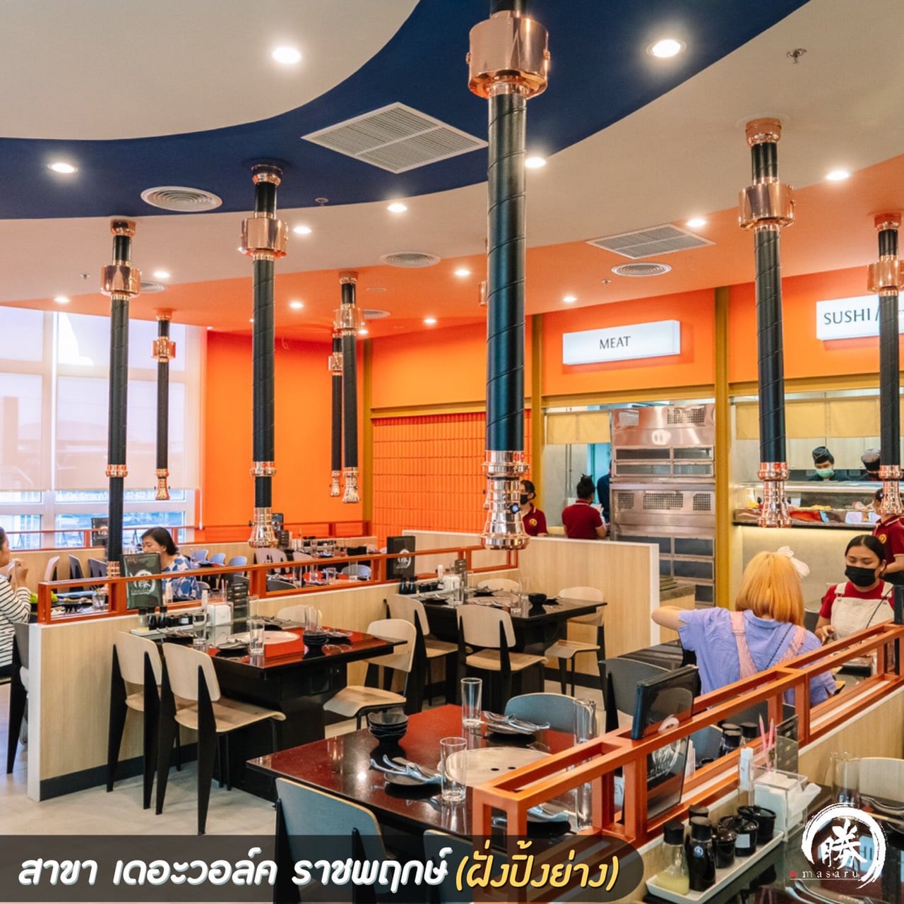 Sindosegi Thailand, สาขาราชพฤกษ์, Saemaeul Thailand, สาขา The Circle ราชพฤกษ์, สาขา The walk ราชพฤกษ์, FuFu MIND, AKABEKO Yakiniku &amp; Sushi