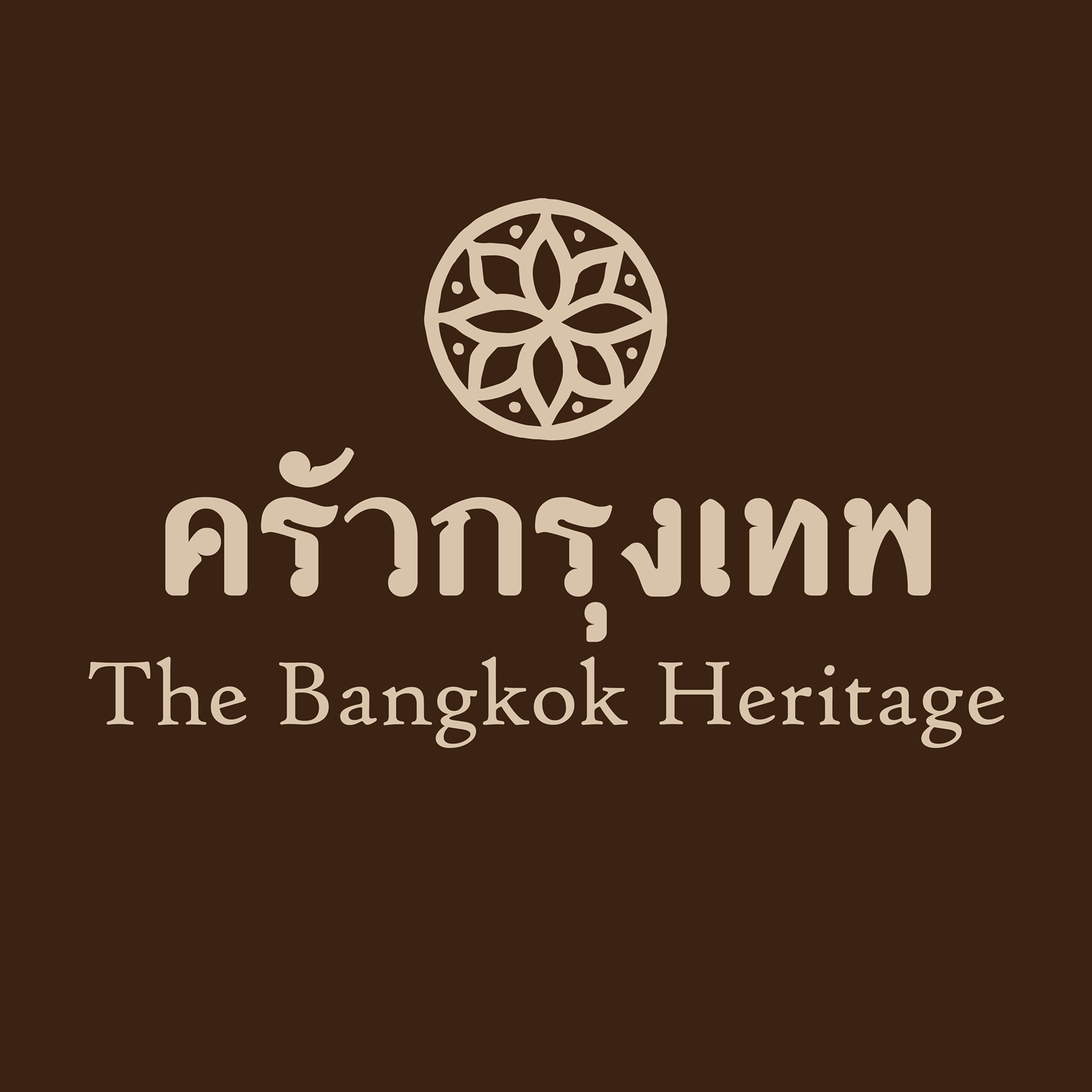 Grande Centre Point Ploenchit, ครัวจำแลง แปลงกาย, Sortrel Sathorn, บ้านน้ำเคียงดิน, ปลาอยู่เย็น, Samsen Villa, ครัวกรุงเทพ, Maldives Maodeep, Waterside Karaoke Restaurant, Little tree, The local Restaurant, Chocolate Ville, Ther Dining &amp; Bar, บ้านสุขนิยม, สวนอาหารบางบัว, แบมบูใหญ่, Craft Home , สวนอาหารซุ้มไผ่ เรโทร