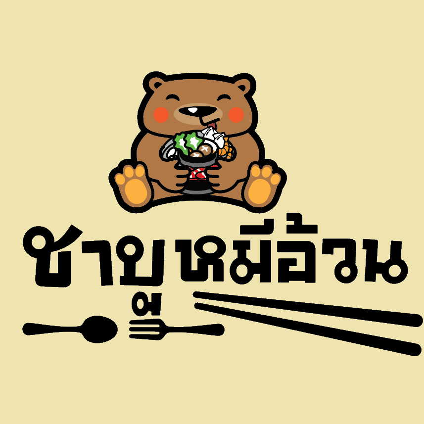 คัม, Shabu Impact, ซันชาบู, ชาบูหมีอ้วน, Shabu Man