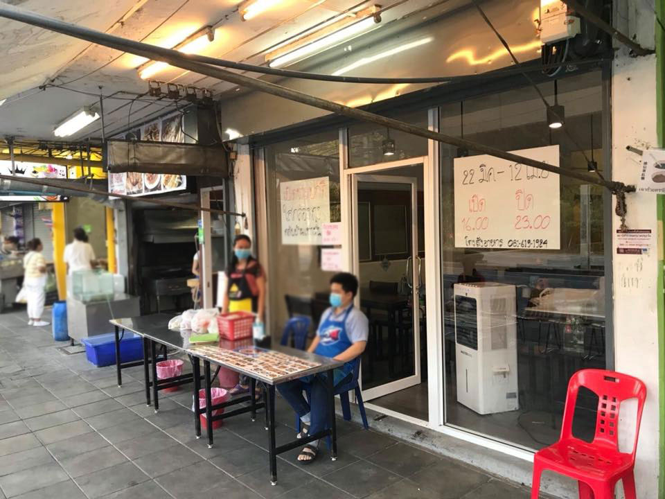 เจ๊โอว, กุยช่ายอาแปะเจ้าเก่า, มณีจ๋า ซีฟู้ด, ตุ้งแฉ่เตาถ่าน, เสน่ห์ ลาบก้อย, ต้าเสี่ยวหม่าล่า, อั่งเป่าหม่าล่าชาบู, ซ้งเป็ดพะโล้, สาขาสามย่าน, Engchuan Chufang, สมบูรณ์โภชนา, สาขาบรรทัดทอง, เอ๋ ซีฟู้ด, ทับทิม, พาข้าว-บรรทัดทอง, ก๋วยเตี๋ยวเอี่ยมน้อย, โจ๊กสามย่าน, สาขาบรรทัดทอง, เจ๊เกียง, เช็งซิมอี๊, สาขาสเตเดียมวัน, ลูกชิ้นปลาบรรทัดทอง, แหลกไม่แหลก, Kemuri, หมูสะเต๊ะ ซีอิ๊วดำ มิ้งโภชนา, ยำเจ้ศรี, น้ำเต้าหู้เจ๊วรรณ, ตั้งซุ่ยเฮงโภชนา, ปังเด็ด, สาขาบรรทัดทอง, ท่าน้ำนัว Thanamnua, บัวลอยปริญญา ลาวาไส้ทะลัก, รสดีเด็ด บ้านคุณนพ, Roddeeded BAAN KHUN NOP, ทวีโชคหมูกะทะ สาขา9 บรรทัดทอง