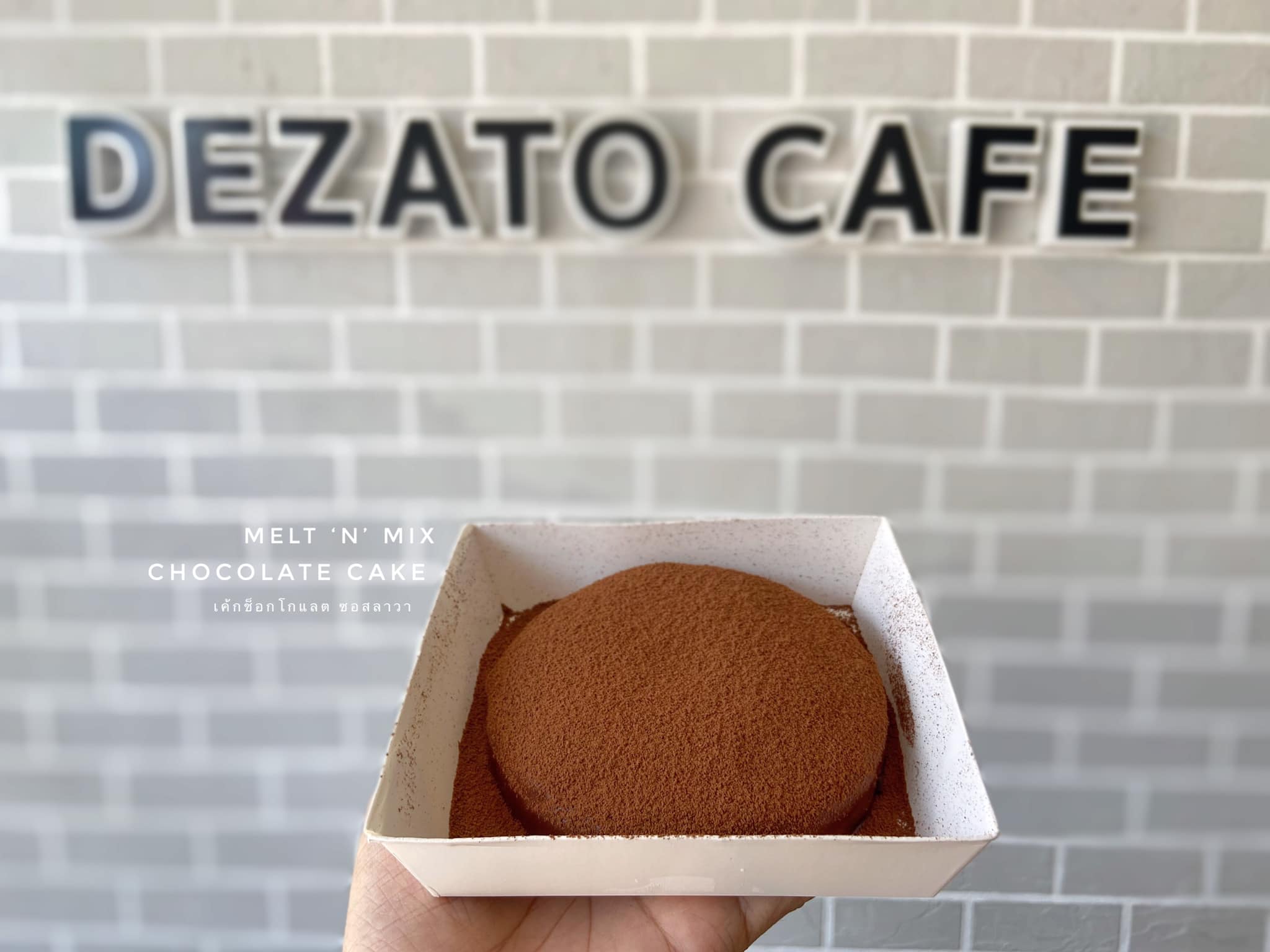 Mixirista Lampang, TIN’N, Wooden House Cafe', Karpenter cafe&amp;bake, Secret Garden Cafe, บ้านนอกคาเฟ่, Kin Cafe' Lampang, ณ หิรัญ คาเฟ่, Himwang Café, ไอหย๋า ปังนม, Dezato Cafe, อาร์มแชร์ คาเฟ่, โก๋กาแฟ ธรรมดาเป็นพิเศษ, Nalalin Home Cafe-Lampang, NOP Cafe&amp;Bistro, ก๋างต้ง, Moungngwezin