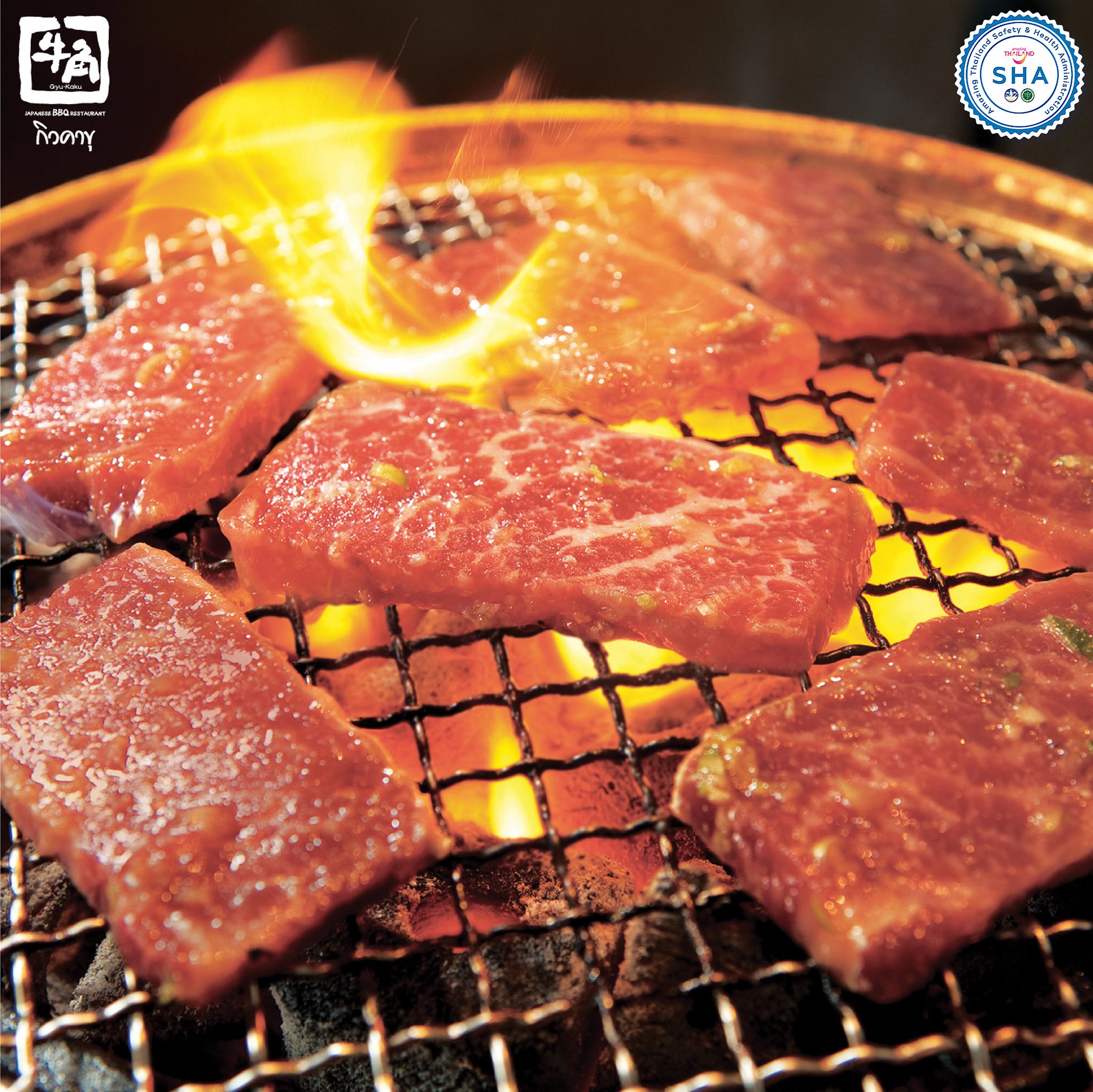 ทองเนื้อเก้า, 71 mookata, สาขาบรรทัดทอง, Yakin Yakiniku, รสดีเด็ด by นพ, The Tongkeungui, Gyu kaku Thailand