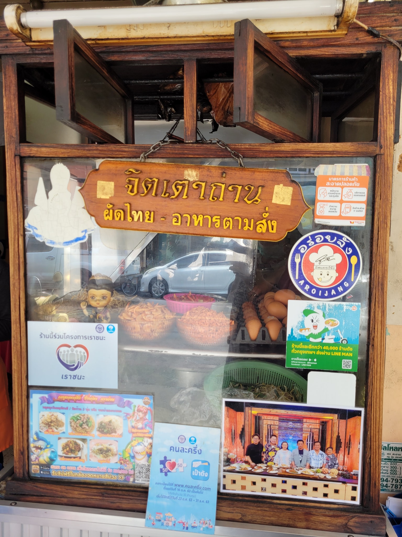 Anya Authentic Thai Cuisine, Kinu, สาขาเสาชิงช้า, ภูธรบาร์, ครัวอัปษร, สาขาถนนดินสอ, ขนมกุ๋ยช่ายเจ๊ต้อย, ตาชัยก๋วยเตี๋ยวสุโขทัย, โกปี๊เฮี้ยะไถ่กี่ ณ เสาชิงช้า, ไทยทำ เกาเหลาสมองหมู, จิต เตาถ่าน, ศิริพรโภชนา, มนต์ นมสด, เจ๊นี เผือกหิมะ, ลูกชิ้นหมูแพร่งนรา, นายอ้วนเย็นตาโฟเสาชิงช้า, สุขนิยม ขนมครกสิงคโปร์, ทิพย์สมัย ผัดไทยประตูผี, เช็งซิมอี๊ , สาขาเสาชิงช้า, Bite and Bond, ร้านติ่นฟง Tinn Feng, บรรพชน Bun Bar Chon, นมโจ เสาชิงช้า, ข้าวหมูแดงนายชุน