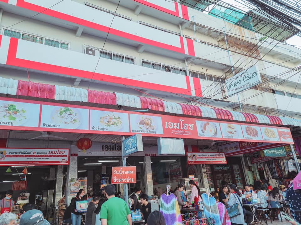 บ้านเฮง, บ้านป้าหลาย Breakfast &amp; Brunch , สุขนิยม, มาร์ อาหารเช้า ก๋วยเตี๋ยวต้มยำน้ำใส, • ญวน เร • อาหารเช้าเวียดนาม , ขอนแก่น, ร้านอาหารเช้าเอมโอช, ซุปเปอร์หมูอาหารเช้า, กอล์ฟ เอมโอช , ตี 5 - Breakfast, เฮียอู๋ เกาเหลาเลือดหมู, Eights A Day, ก๋วยเตี๋ยวเรือรสนิยมต้นตำรับ หมู่บ้านสายฝน ขอนแก่น, เฮือง ปากหม้อญวน ก๋วยจั๊บญวน ขอนแก่น, ชูรส - อาหารเช้า ขอนแก่น