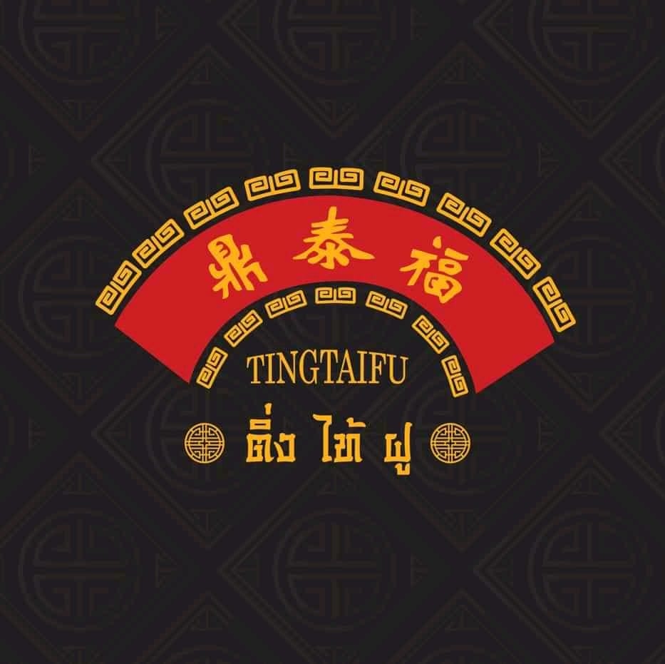 ครัวจำแลง แปลงกาย, Tairyo Sushi, สาขารามคำแหง, เรือนภูคำ, ติ่งไท้ ฝู, ก๋วยเตี๋ยวกระดูกหมูป้ายเหลือง ลุงจำเนียร, ระเบียงบัง, See 180, แกงป่า, หนึ่งปูม้าทะเลเผา , ตำแหลกบ้านนอก