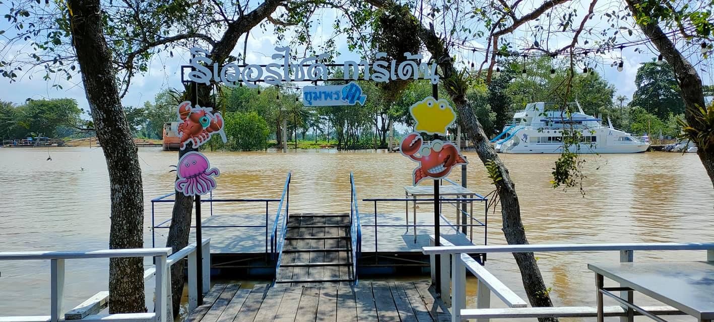 ครัวผักสด, Iconic Club Style, แก้วติ่มซำ, ตำ มึน มึน น., สวนอาหารริเวอร์ไซด์การเด้น, ยายปวด, ลุย, นิวแซ่บสุดซอย, ครัวตาอ้อซีฟู๊ด ชุมพร, ลุงเผล็นกุ้งหลวง, แม่ไม้ซีฟู้ด, ครัวสวนตาจี๊ด, ฟารีดาชาโรตี สาขาชุมพร, ก๋วยเตี๋ยวเนื้อนายดำ, ครัวทุ่งแพะ, บ้านพรรคพวก, ร้านอาหารตะเกียงไทยชุมพร, โกเหลียง, ครัวบ้านริมน้ำ ไร่ล่างซิตี้, พนังตักซีฟู๊ด คาเฟ่&amp;บาร์, ติ่มซำ หอเจี๊ยะ at ชุมพร, ครัวคุณจักษ์