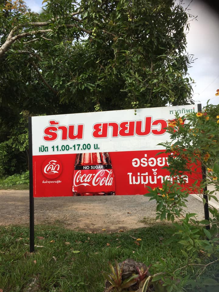 ครัวผักสด, Iconic Club Style, แก้วติ่มซำ, ตำ มึน มึน น., สวนอาหารริเวอร์ไซด์การเด้น, ยายปวด, ลุย, นิวแซ่บสุดซอย, ครัวตาอ้อซีฟู๊ด ชุมพร, ลุงเผล็นกุ้งหลวง, แม่ไม้ซีฟู้ด, ครัวสวนตาจี๊ด, ฟารีดาชาโรตี สาขาชุมพร, ก๋วยเตี๋ยวเนื้อนายดำ, ครัวทุ่งแพะ, บ้านพรรคพวก, ร้านอาหารตะเกียงไทยชุมพร, โกเหลียง, ครัวบ้านริมน้ำ ไร่ล่างซิตี้, พนังตักซีฟู๊ด คาเฟ่&amp;บาร์, ติ่มซำ หอเจี๊ยะ at ชุมพร, ครัวคุณจักษ์