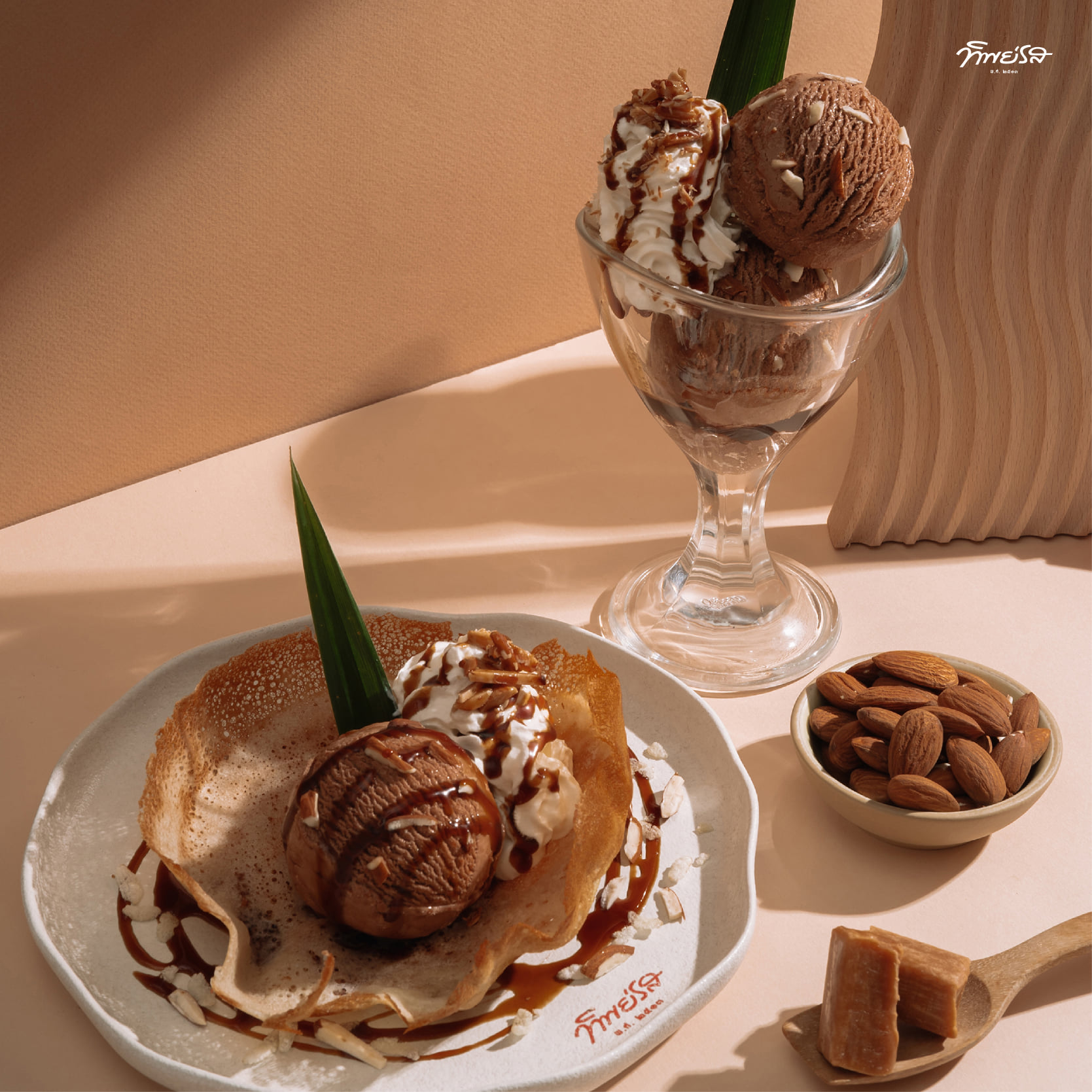 มหาชัยไอศกรีม, พัชชาไอศครีมกะทิ, หวานลิ้นไอติมทรงเครื่อง, M'scream, ฟู่ฟู่ ไอติมกะทิ, ไผ่ทองไอสครีม, ไอศกรีมทิพย์รส