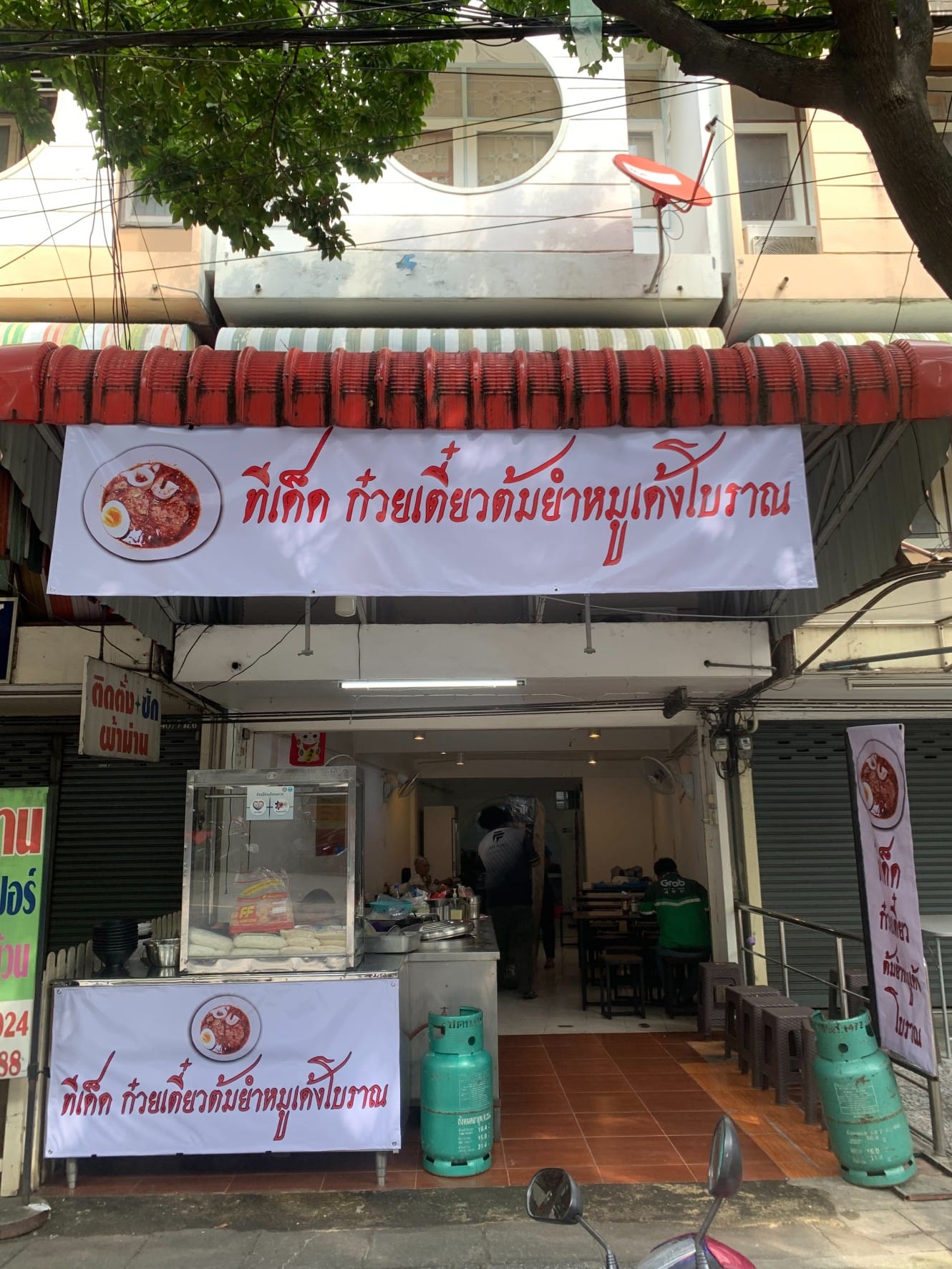 ก๋วยเตี๋ยวเกี๊ยว นายกุลรสนัว, เฮียไช้ ก๋วยเตี๋ยวต้มยำหมูบะช่อ, นัวโภชนา, Maekunkha, ก๋วยเตี๋ยวหมูป้าน้อยดินแดง แฟลต ช.3, ลุงเอสเตี๋ยวหมูต้มยำ, ก๋วยเตี๋ยวต้มยำหมูบะช่อ มาม่าหม้อไฟ เฮียจู๋-ลาดพร้าว71, ก๋วยเตี๋ยวตรอกโรงหมู, ก๋วยเตี๋ยวเอี่ยมน้อย, เจริญเส้น 查龙森, ทีเด็ด ก๋วยเตี๋ยวต้มยำหมูเด้งโบราณ, เป็นหนึ่ง ก๋วยเตี๋ยวต้มยำ เย็นตาโฟ, เล็กใหญ่ ก๋วยเตี๋ยวต้มยำโบราณ, แม่แสตมป์ก๋วยเตี๋ยวต้มยำหมูสับโบราณ, เปลว ก๋วยเตี๋ยวต้มยำ, ก๋วยเตี๋ยวต้มยำกากหมูสูตรโบราณ คลองเตย, ก๋วยเตี๋ยวต้มยำโบราณพ่อสนิท, เตี๋ยวตือ, 2พี่น้อง ก๋วยเตี๋ยวต้มยำ, พะเยาว์ก๋วยเตี๋ยวโบราณ, บ้านบุญรักษาก๋วยเตี๋ยวต้มยำโบราณ, ก๋วยเตี๋ยวต้มยำพันรี, ลุงเอ๋ก๋วยเตี๋ยวต้มยำโบราณ by plerm cup, เจ้าเจ็ด รวมโชค, ปรารีย์ ก๋วยเตี๋ยวต้มยำชามหมูเด้ง, ครัวเส้นแกงร้อน ก๋วยเตี๋ยวต้มยำ&อาหารตามสั่ง, ก๋วยเตี๋ยวหมูต้มยำมะนาวเจ็กพวง, เฮียบิ๊กห้าหม้อ