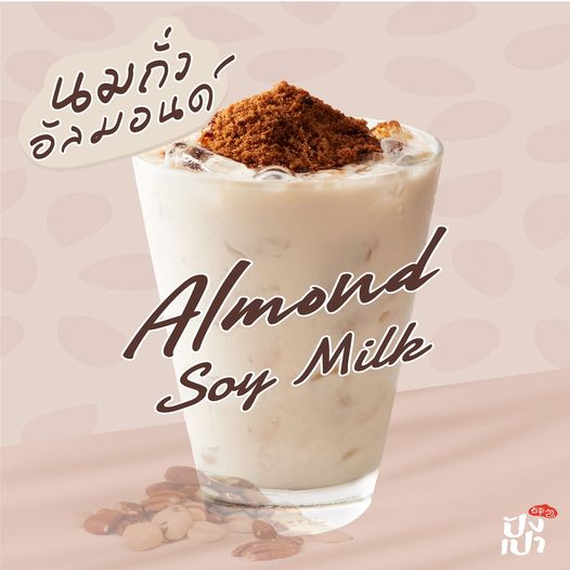 สามย่านมิตรทาวน์, TP TEA Thailand, Seoul_hotteok_bkk, Karayama Thailand, Yuanmingyuan หยวนหมิงหยวนเส้นหมี่ 元銘緣米粉 Thailand , สามย่านมิตรทาวน์, MOS BURGER Thailand สามย่าน มิตรทาวน์, พันละวัน-Pun le one สามย่าน มิตรทาวน์, เนื้อแท้, Youngdabang, K-StrEAT, BangBao, THE COFFEE CLUB THAILAND, A Ramen, Shinkanzen sushi, สาขาสามย่านมิตรทาวน์