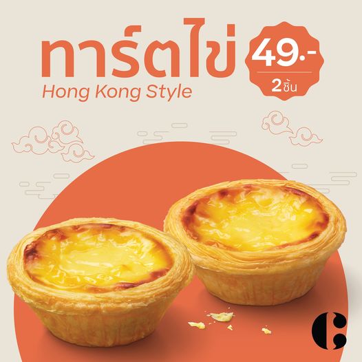 สามย่านมิตรทาวน์, TP TEA Thailand, Seoul_hotteok_bkk, Karayama Thailand, Yuanmingyuan หยวนหมิงหยวนเส้นหมี่ 元銘緣米粉 Thailand , สามย่านมิตรทาวน์, MOS BURGER Thailand สามย่าน มิตรทาวน์, พันละวัน-Pun le one สามย่าน มิตรทาวน์, เนื้อแท้, Youngdabang, K-StrEAT, BangBao, THE COFFEE CLUB THAILAND, A Ramen, Shinkanzen sushi, สาขาสามย่านมิตรทาวน์