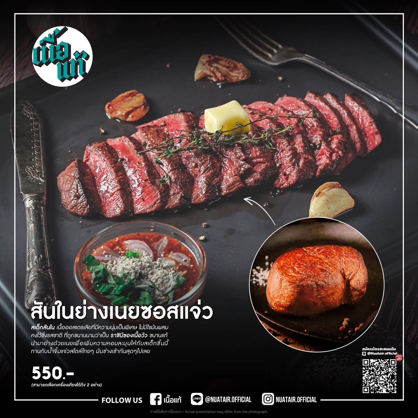 สามย่านมิตรทาวน์, TP TEA Thailand, Seoul_hotteok_bkk, Karayama Thailand, Yuanmingyuan หยวนหมิงหยวนเส้นหมี่ 元銘緣米粉 Thailand , สามย่านมิตรทาวน์, MOS BURGER Thailand สามย่าน มิตรทาวน์, พันละวัน-Pun le one สามย่าน มิตรทาวน์, เนื้อแท้, Youngdabang, K-StrEAT, BangBao, THE COFFEE CLUB THAILAND, A Ramen, Shinkanzen sushi, สาขาสามย่านมิตรทาวน์