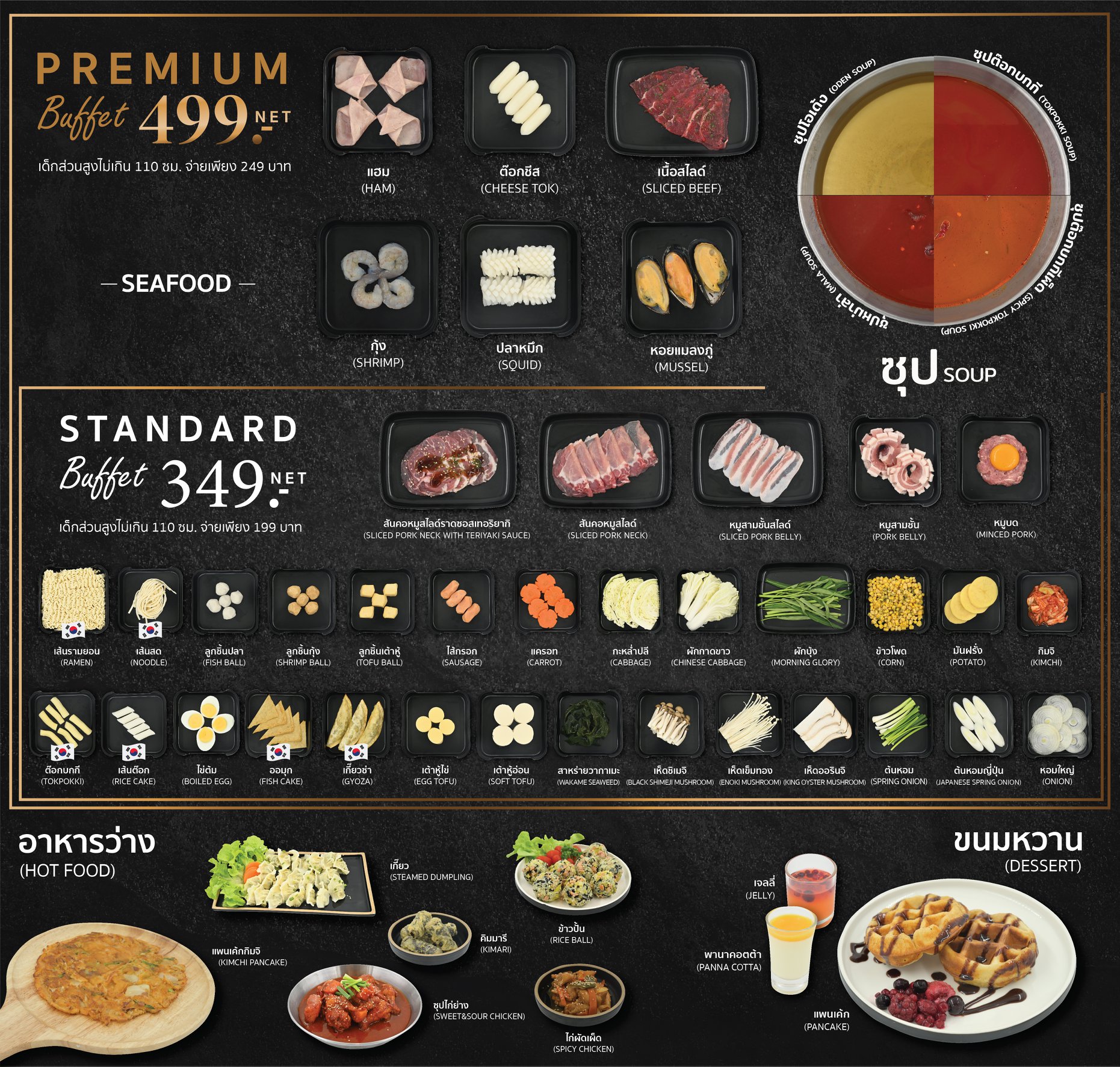 สามย่านมิตรทาวน์, TP TEA Thailand, Seoul_hotteok_bkk, Karayama Thailand, Yuanmingyuan หยวนหมิงหยวนเส้นหมี่ 元銘緣米粉 Thailand , สามย่านมิตรทาวน์, MOS BURGER Thailand สามย่าน มิตรทาวน์, พันละวัน-Pun le one สามย่าน มิตรทาวน์, เนื้อแท้, Youngdabang, K-StrEAT, BangBao, THE COFFEE CLUB THAILAND, A Ramen, Shinkanzen sushi, สาขาสามย่านมิตรทาวน์