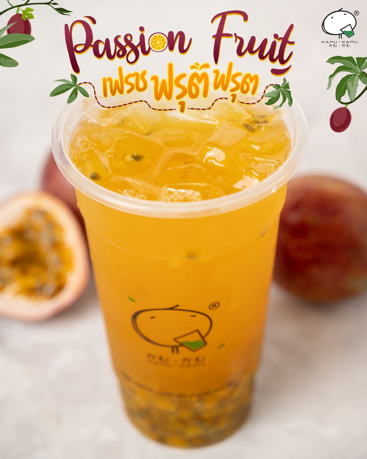 JIAN CHA Tea, 红包 ANG BAO, TP TEA, สาขา Fashion Island, Vespa ชาไข่มุก, Bearhouse, Blk Boba Mansri, The Alley Thailand, CHA BAR BKK , Kamu Tea, MANOI - โชคชัย4 ซ.49, 48 Cha, KOI Thé Thailand, ATM Tea Bar, Brix Dessert Bar