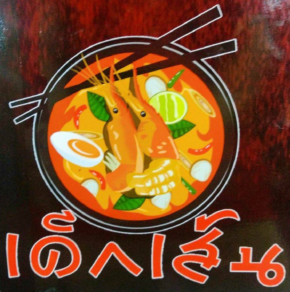 ก๋วยเตี๋ยวต้มยำเจ้ดำ200ปี, ก๋วยเตี๋ยวต้มยำนายฮัน, ปากแดงก๋วยเตี๋ยวต้มยำ, บ้านก๋วยเตี๋ยวต้มยำหมูเด้ง ลาดพร้าว101, ก๋วยเตี๋ยวต้มยำไข่ลาวา, ก๋วยเตี๋ยวต้มยำกากหมู สูตรโบราณ ท่าน้ำนนท์, เด็กเส้น, พี่อ้อ ก๋วยเตี๋ยวต้มยำกุ้ง