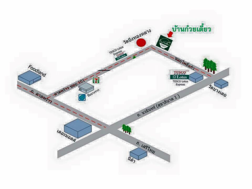ก๋วยเตี๋ยวต้มยำเจ้ดำ200ปี, ก๋วยเตี๋ยวต้มยำนายฮัน, ปากแดงก๋วยเตี๋ยวต้มยำ, บ้านก๋วยเตี๋ยวต้มยำหมูเด้ง ลาดพร้าว101, ก๋วยเตี๋ยวต้มยำไข่ลาวา, ก๋วยเตี๋ยวต้มยำกากหมู สูตรโบราณ ท่าน้ำนนท์, เด็กเส้น, พี่อ้อ ก๋วยเตี๋ยวต้มยำกุ้ง