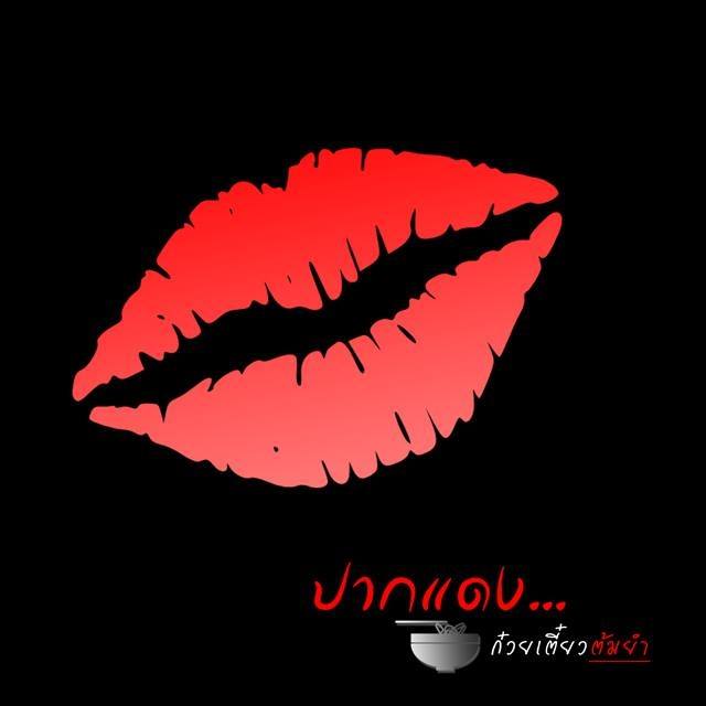 ก๋วยเตี๋ยวต้มยำเจ้ดำ200ปี, ก๋วยเตี๋ยวต้มยำนายฮัน, ปากแดงก๋วยเตี๋ยวต้มยำ, บ้านก๋วยเตี๋ยวต้มยำหมูเด้ง ลาดพร้าว101, ก๋วยเตี๋ยวต้มยำไข่ลาวา, ก๋วยเตี๋ยวต้มยำกากหมู สูตรโบราณ ท่าน้ำนนท์, เด็กเส้น, พี่อ้อ ก๋วยเตี๋ยวต้มยำกุ้ง