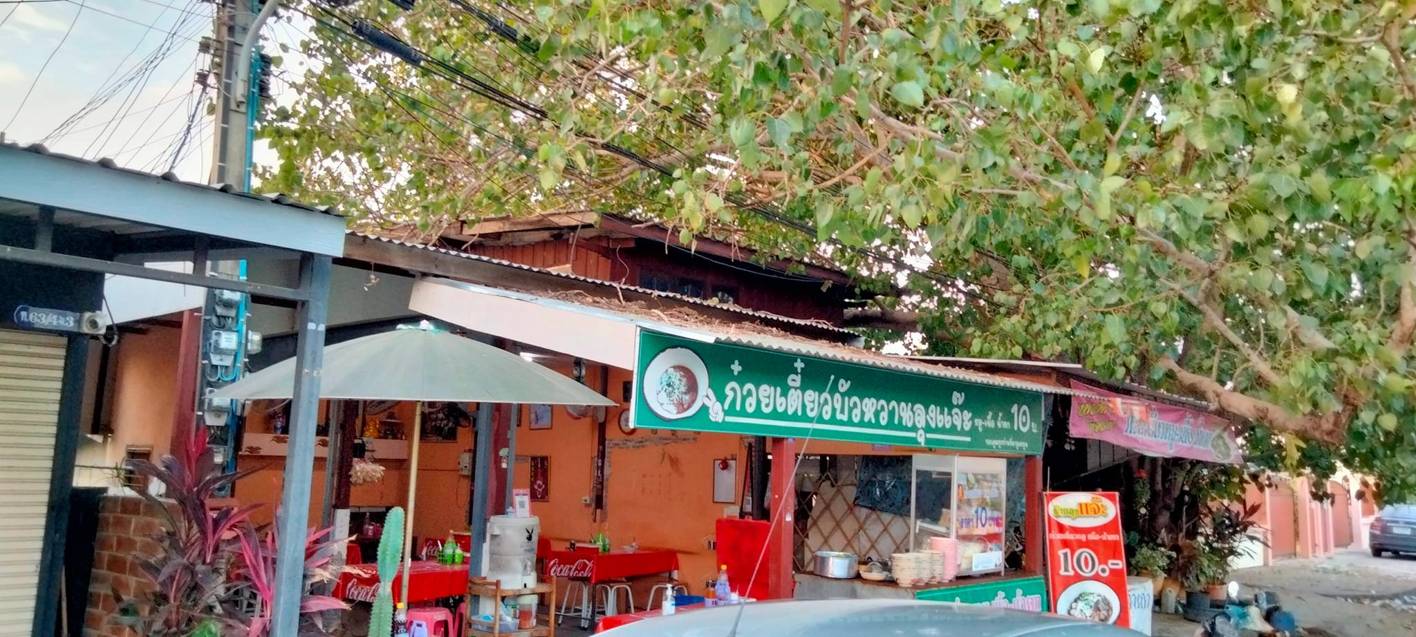ก๋วยเตี๋ยวเรือในคลอง อยุธยา, กรุงเก่า"เตี๋ยวเรือ", ร้านก๋วยเตี๋ยวเรือโอ่งบนแพริมแม่น้ำน้อย, ก๋วยเตี๋ยวเรือกิมหลวน อยุธยา, ก๋วยเตี๋ยวเรือ ตาลเดี่ยว'เตี๋ยวเรือ, ก๋วยเตี๊ยวลุงแจ๊ะ (บัวหวาน), ร้านก๋วยเตี๋ยวตาไห (คลองท่อ), ก๋วยเตี๋ยวเรือแม่วันดี อยุธยา