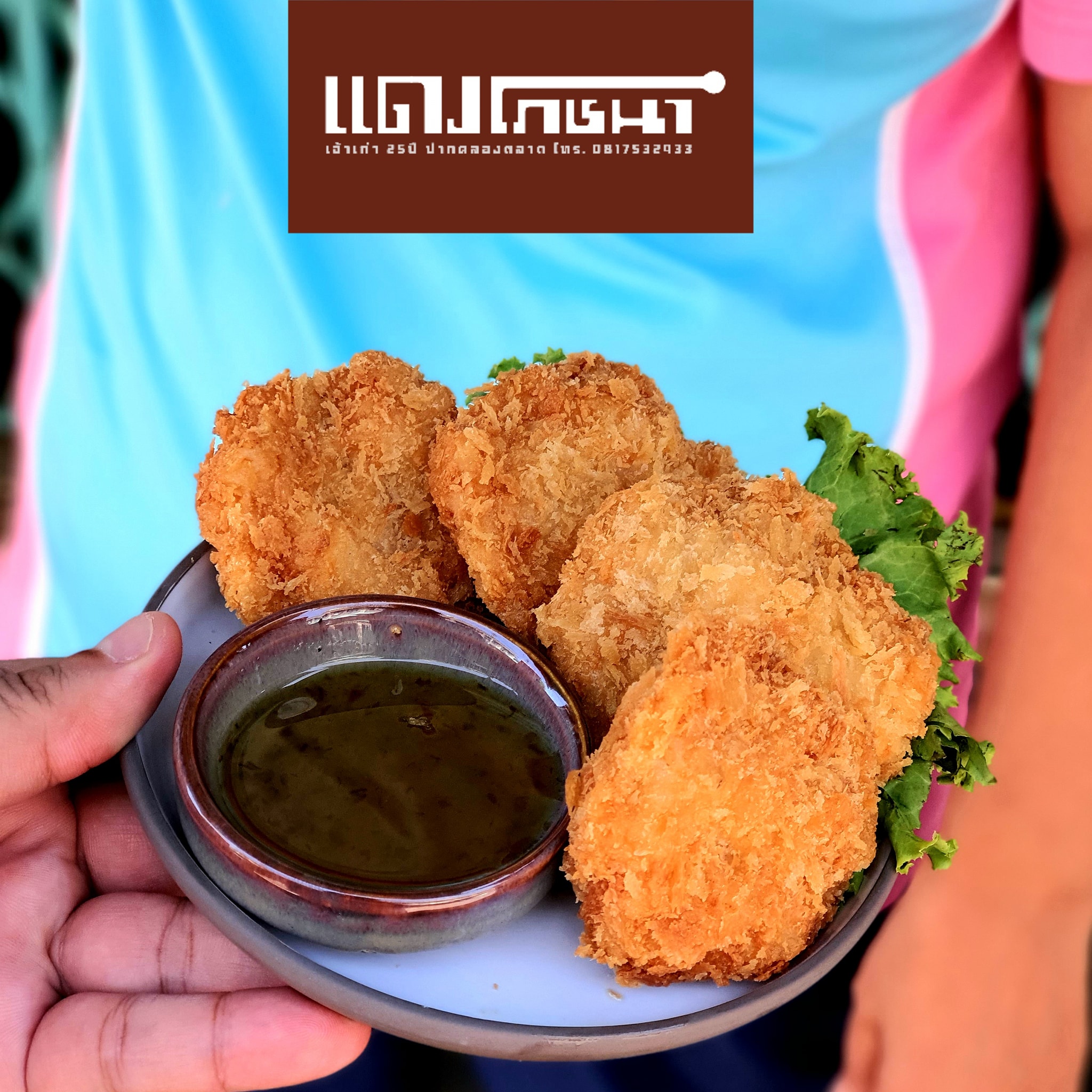 ครัวส้มหอม, Buttercoffs., แดง โภชนา, ลูกชิ้นปลากรายทอด ชัย เศรษฐีเรือทอง, นายอ้วนเย็นตาโฟเสาชิงช้า, ตาชัยก๋วยเตี๋ยวสุโขทัย, 3rd CAFÉ, เหลี่ยมนมสด, ลูกชิ้นหมูแพร่งนรา, เจ๊นี เผือกหิมะ, ภูธรบาร์, โกปี๊เฮี้ยะไถ่กี่ ณ เสาชิงช้า, นมโจ เสาชิงช้า, ข้าวหมูแดงนายชุน, มนต์ นมสด