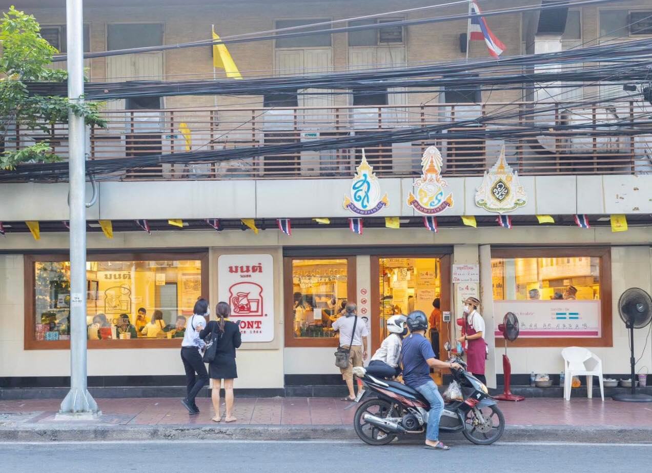 Anya Authentic Thai Cuisine, Kinu, สาขาเสาชิงช้า, ภูธรบาร์, ครัวอัปษร, สาขาถนนดินสอ, ขนมกุ๋ยช่ายเจ๊ต้อย, ตาชัยก๋วยเตี๋ยวสุโขทัย, โกปี๊เฮี้ยะไถ่กี่ ณ เสาชิงช้า, ไทยทำ เกาเหลาสมองหมู, จิต เตาถ่าน, ศิริพรโภชนา, มนต์ นมสด, เจ๊นี เผือกหิมะ, ลูกชิ้นหมูแพร่งนรา, นายอ้วนเย็นตาโฟเสาชิงช้า, สุขนิยม ขนมครกสิงคโปร์, ทิพย์สมัย ผัดไทยประตูผี, เช็งซิมอี๊ , สาขาเสาชิงช้า, Bite and Bond, ร้านติ่นฟง Tinn Feng, บรรพชน Bun Bar Chon, นมโจ เสาชิงช้า, ข้าวหมูแดงนายชุน