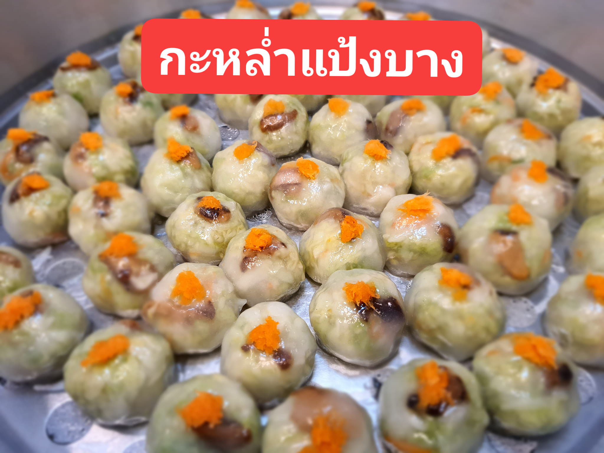 ร้านอาตี๋กุยช่าย, ร้าน ขนมกุยช่าย นายฮี้, กุยช่ายมิสหมวย, กุยช่ายสะพานหัน, ปากร้ายกุ้ยช่ายทอดตอกไข่, ขนมกุยช่ายนายพี, กุยช่ายคุณย่าวิไล, กระเพาะปลาเจ๊เอ็ง, กุยช่ายอาแปะเจ้าเก่า, อาเฟงลี่, ขนมกุ๋ยช่ายเจ๊ต้อย, กุ้ยช่ายคุณแม่, กุยช่ายเจ๊มล, กุยช่ายคุณแอ๋ววังหลัง, ท้องย้อยกุยช่าย, กุยช่ายเจ๊หมวย, เพลินเพลิน กุยช่ายทอดกรอบ