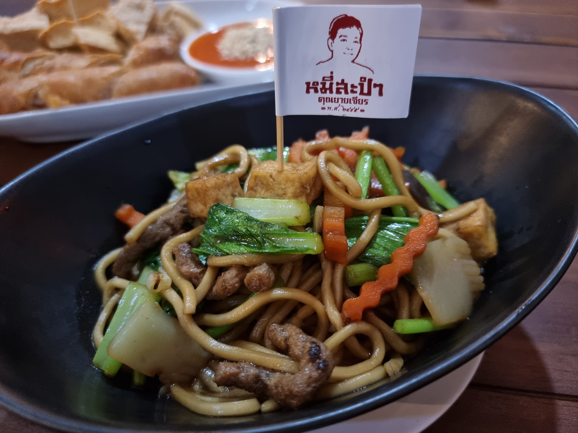 หมี่สะปำ คุณยายเจียร ภูเก็ต, ร้านก๋วยเตี๋ยวเนื้อวัวรับอรุณ, หมี่อ่าวเก, หมี่น้ำกุ้ง อ่าวเก ถนน พูนผล, กิตติก๋วยเตี๋ยวเป็ด ภูเก็ต, ก๋วยเตี๋ยวเรือราไวย์ ซอยใสยวน, ร้านก๋วยเตี๋ยวเรือสี่พระยา (สาขาฉลอง), กิมท้อ นครปฐม, ก๋วยเตี๋ยวลูกชิ้นเนื้อรามา, หมี่แป๊ะเถว, ร้านหมี่โป๋เบี๋ยน, ก๋วยเตี๋ยวเรืออัมพวาภูเก็ต